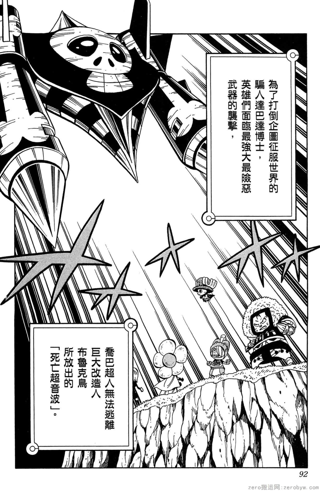 Page 91