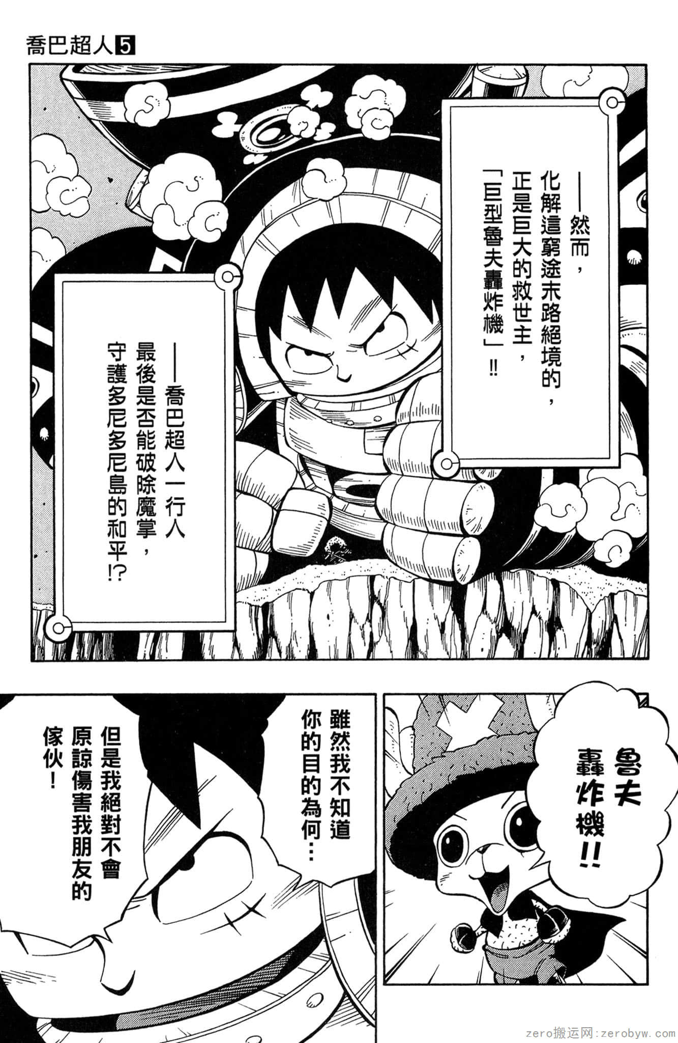 Page 92