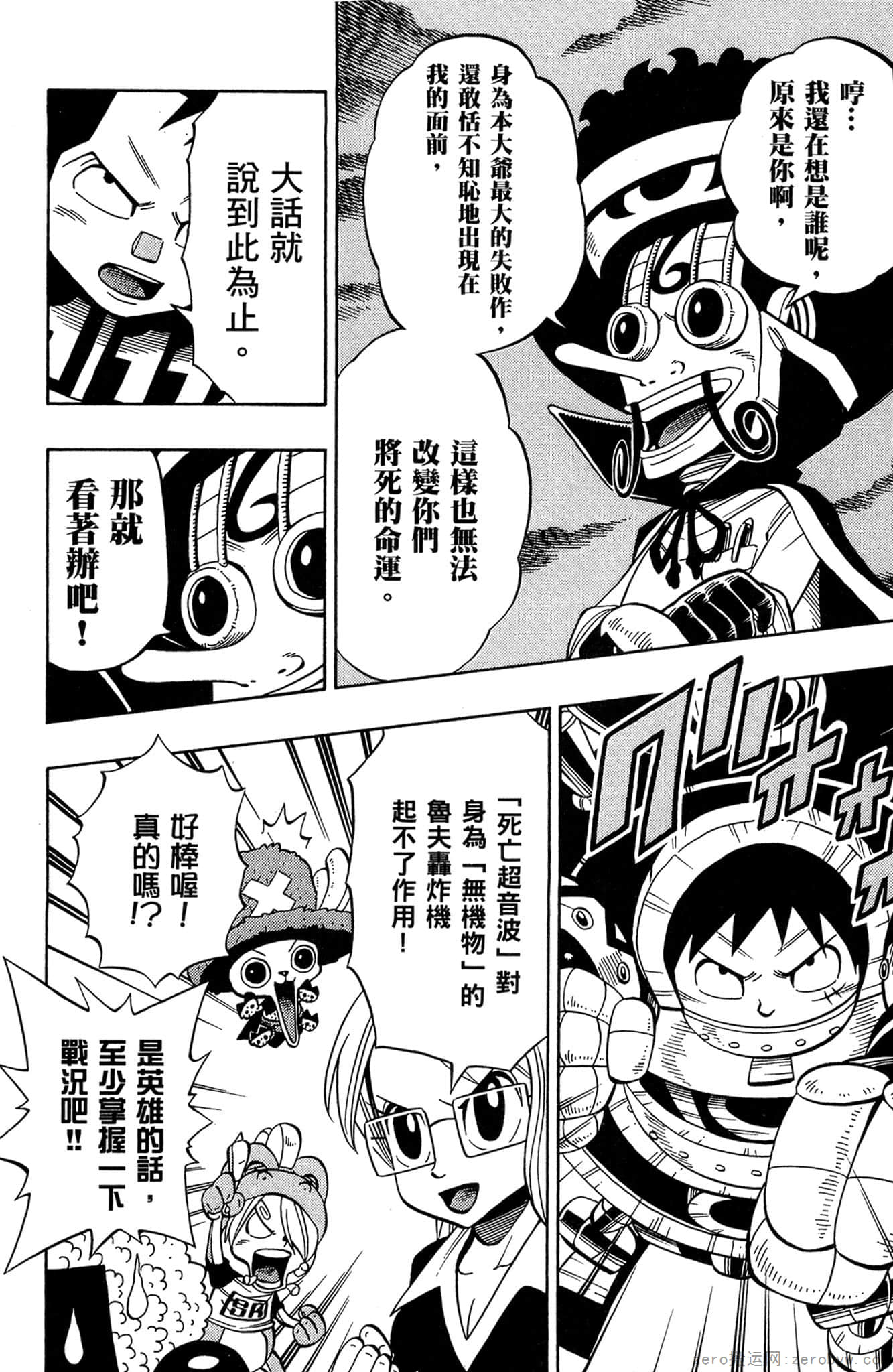 Page 93