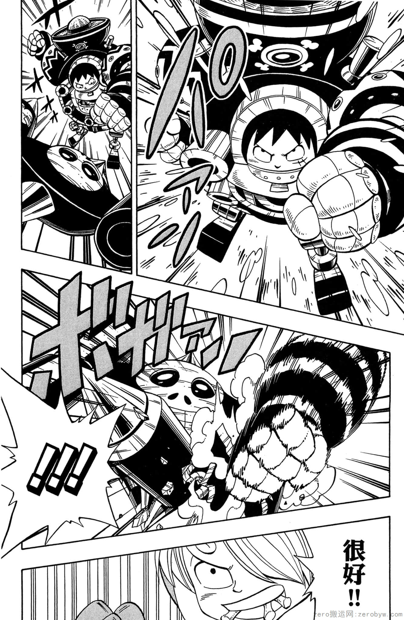 Page 95