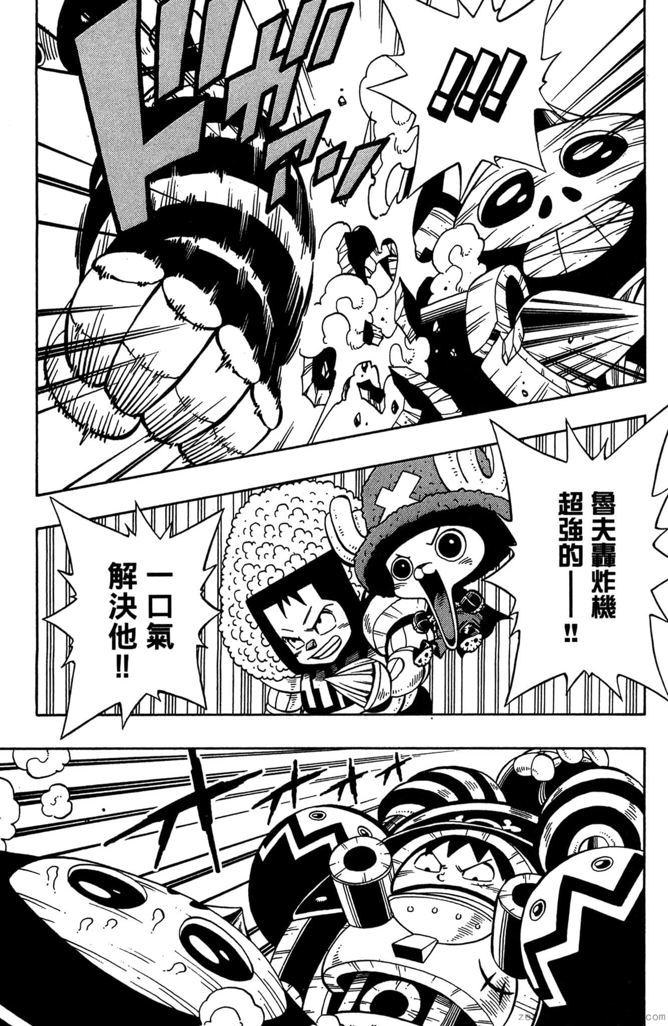 Page 96