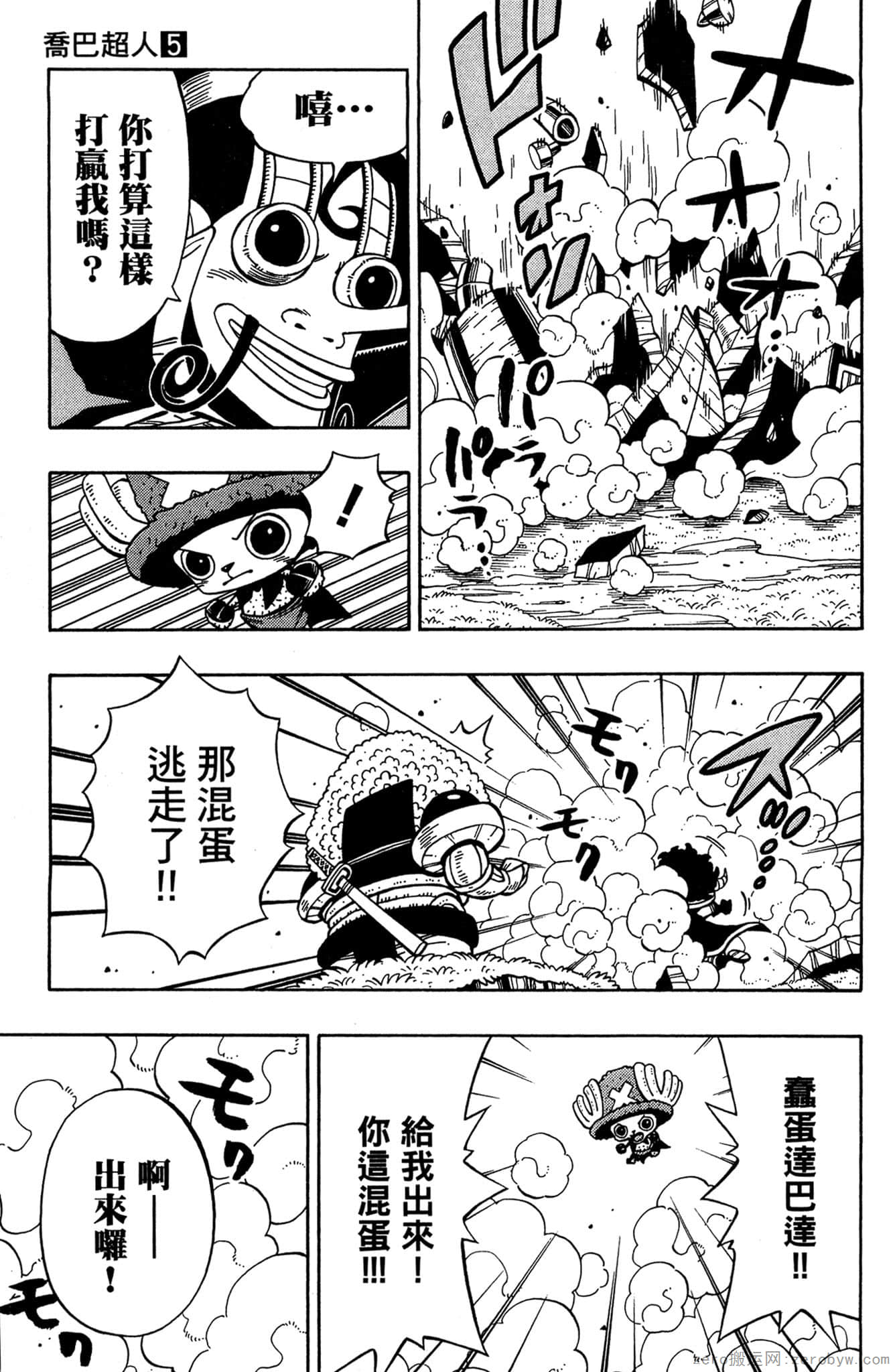 Page 98