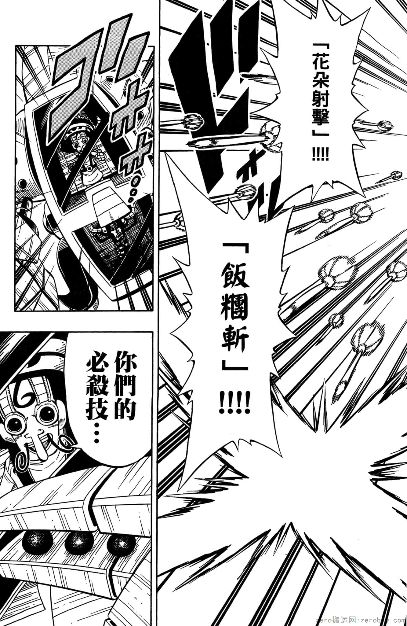 Page 102