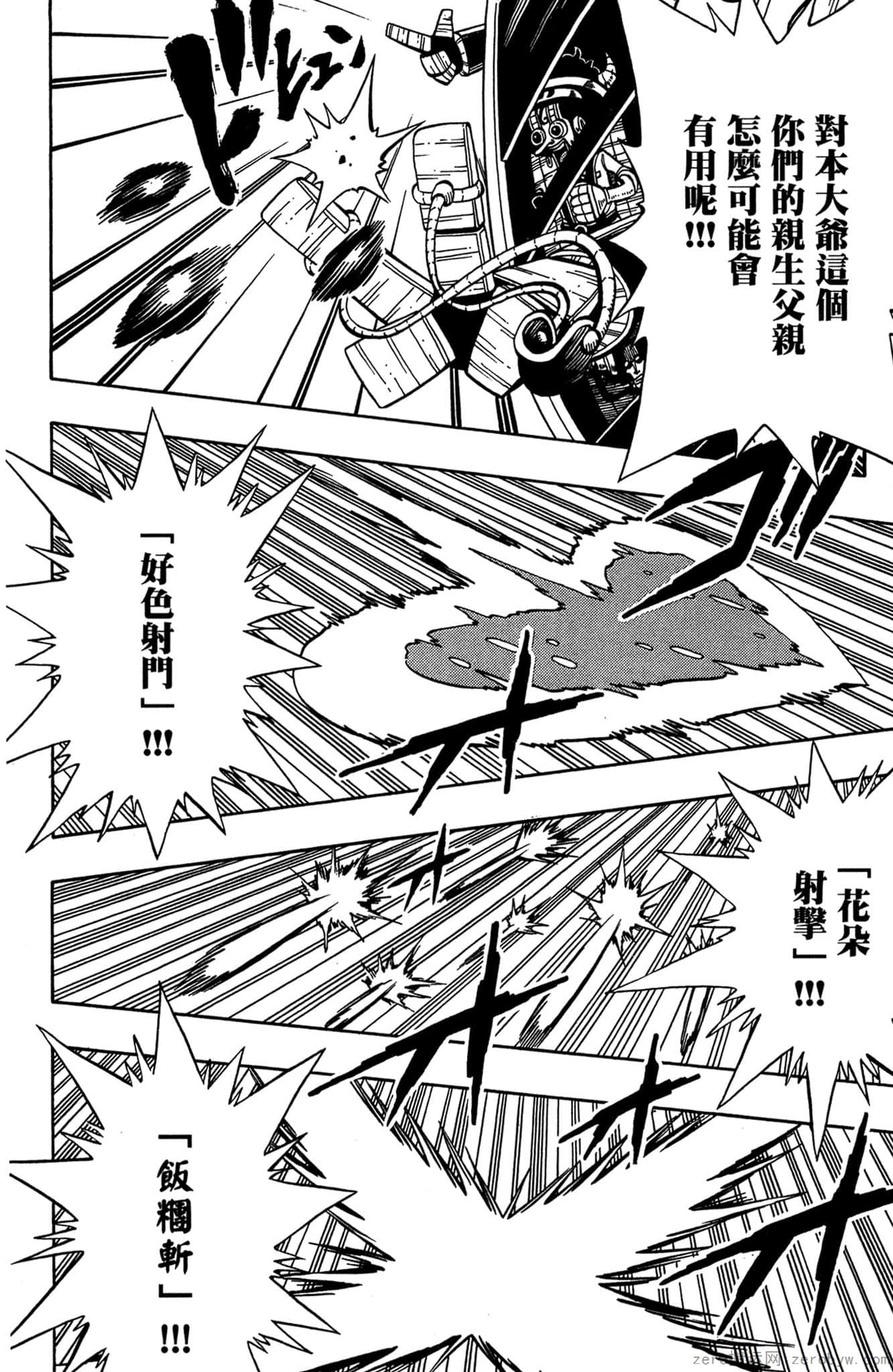 Page 103