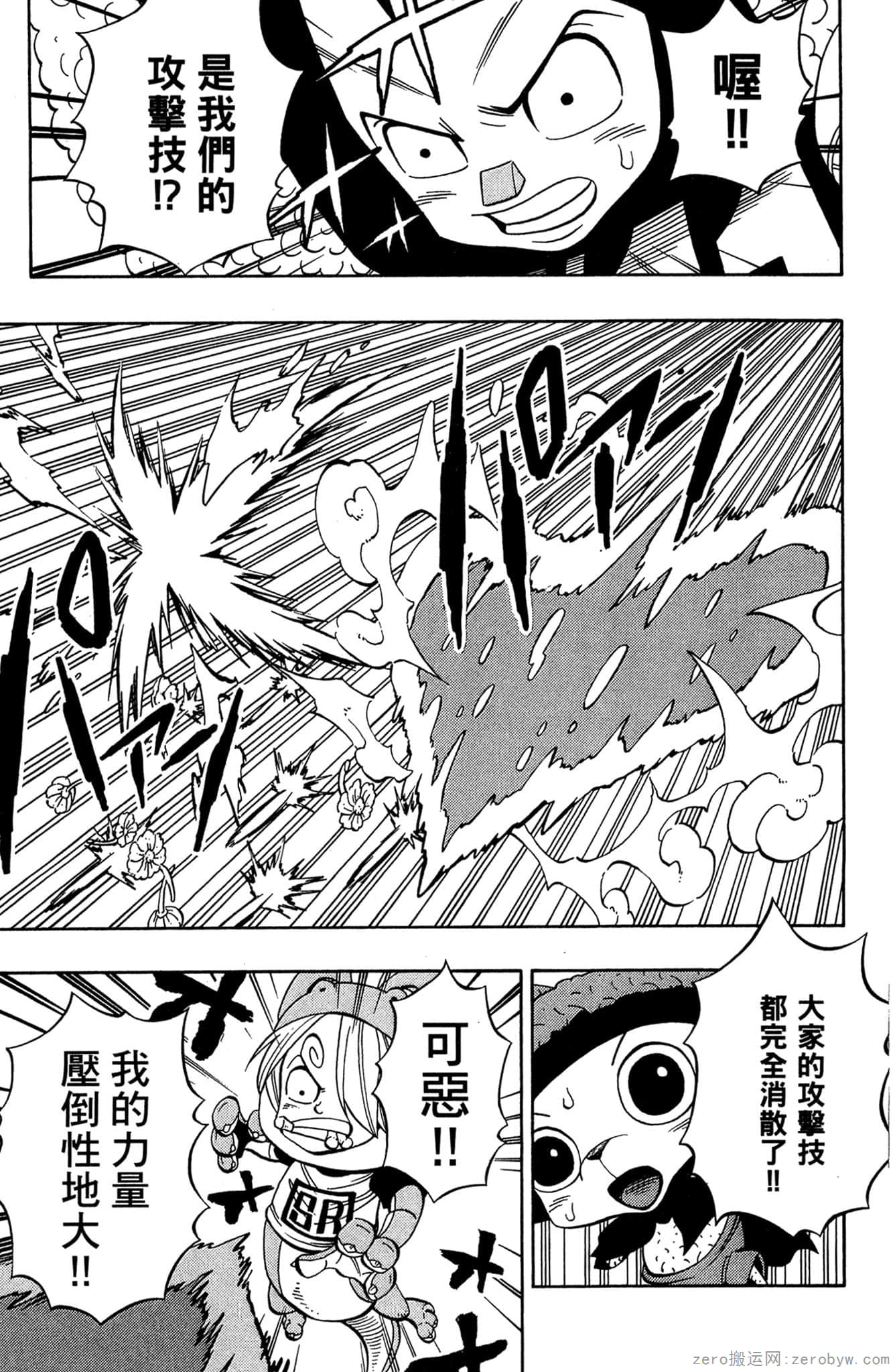 Page 104