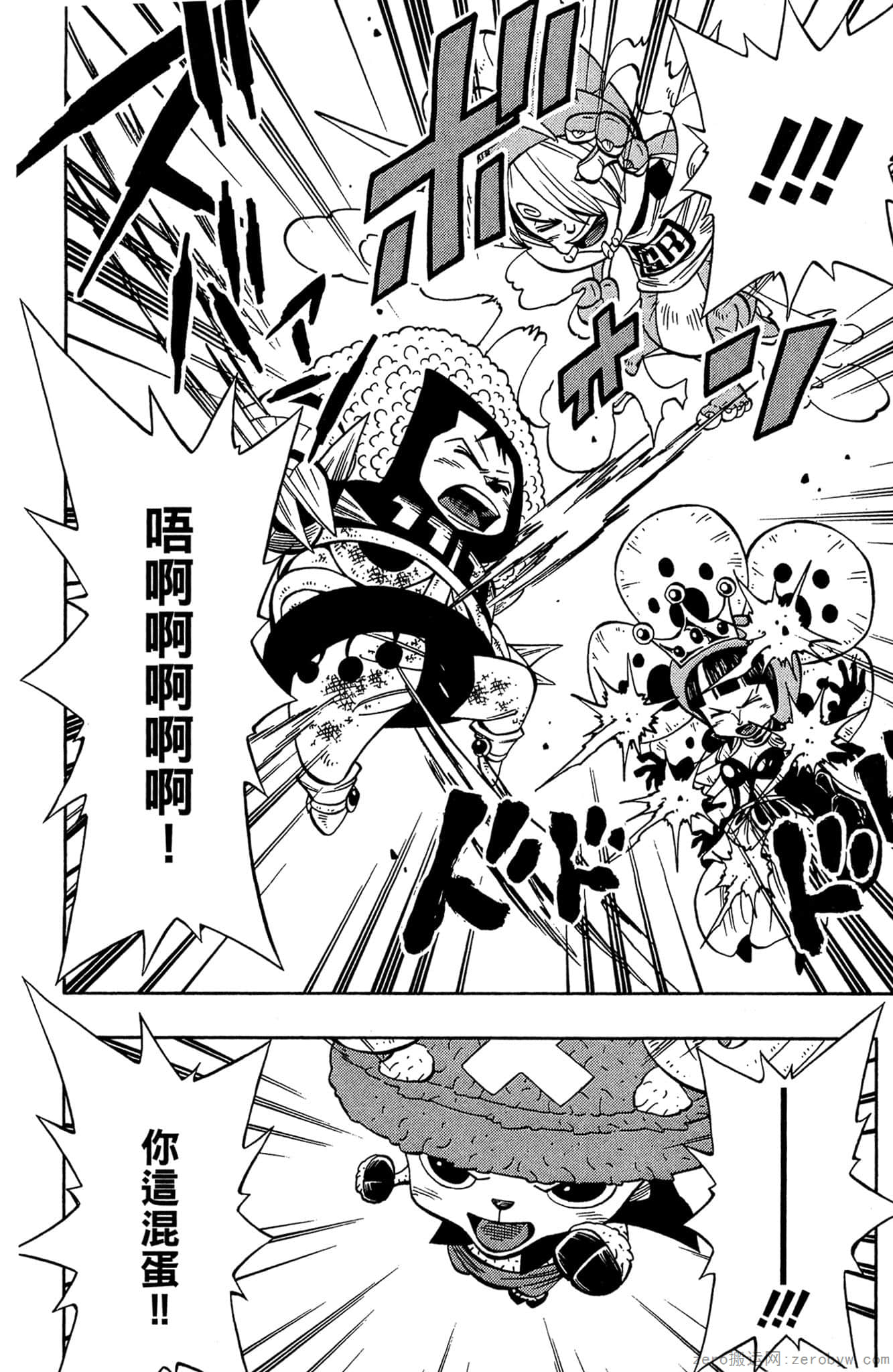 Page 105
