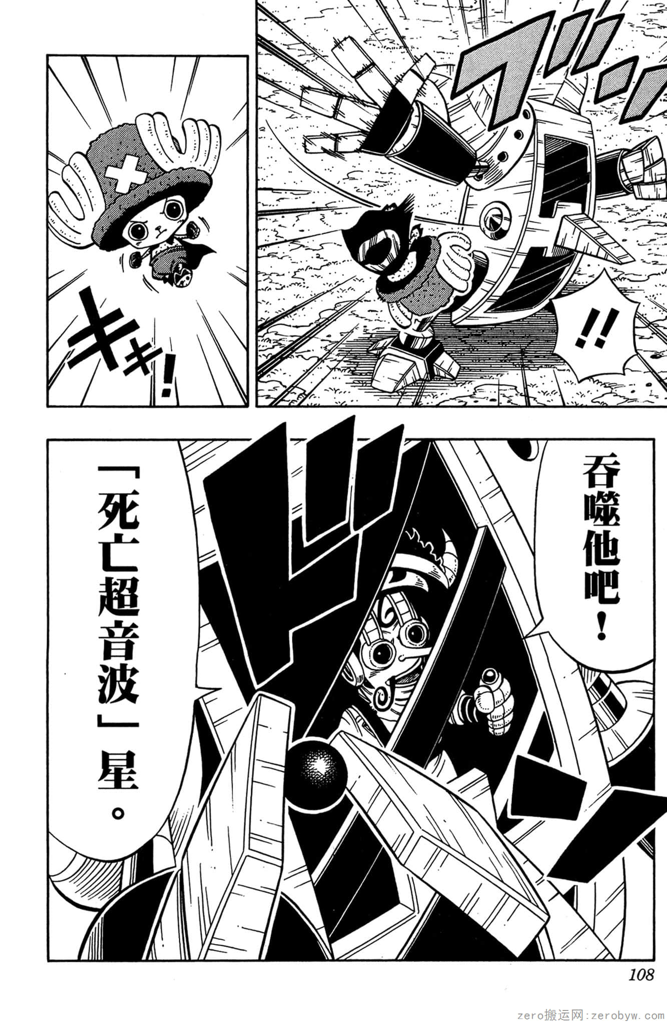 Page 107