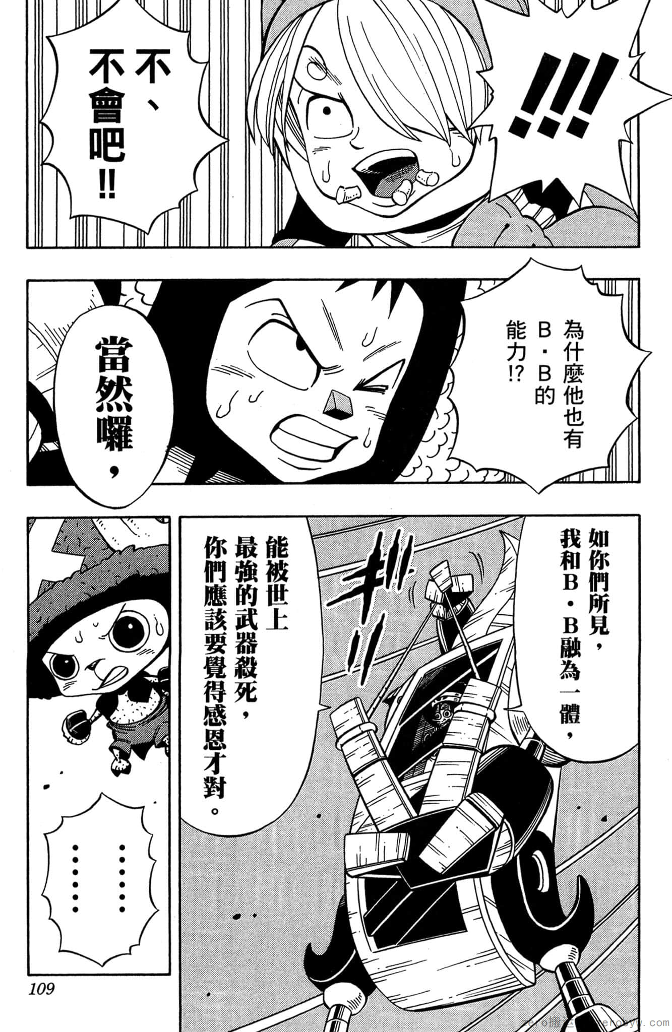 Page 108