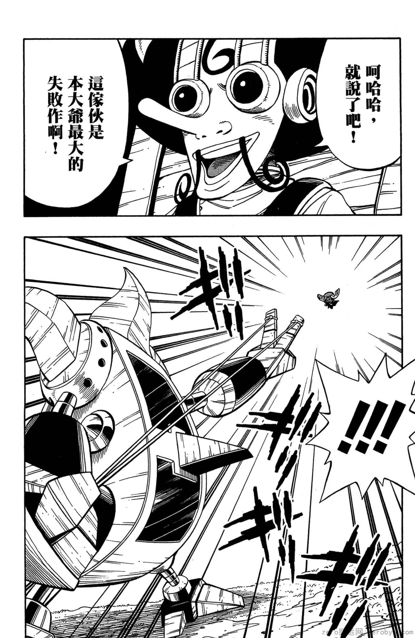 Page 111