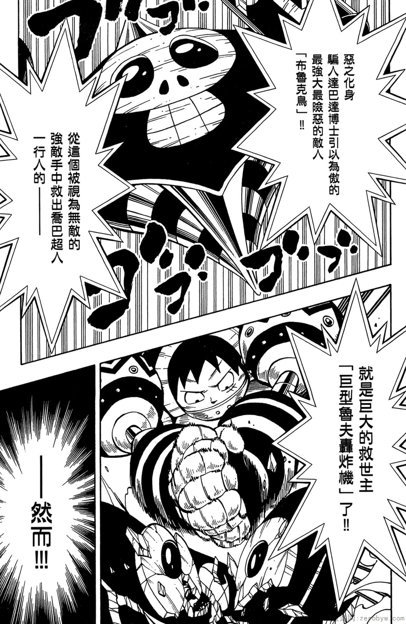 Page 116
