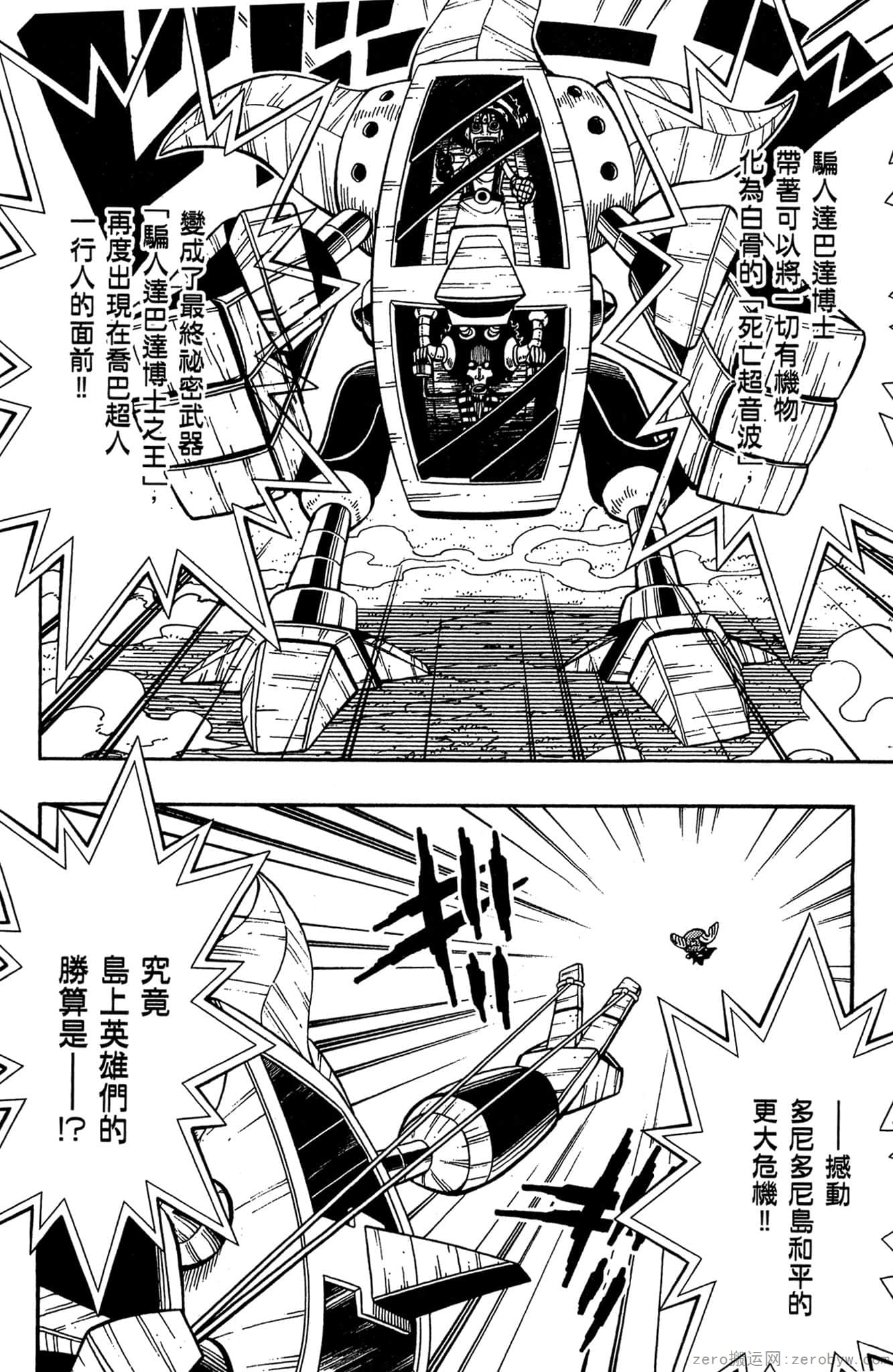 Page 117