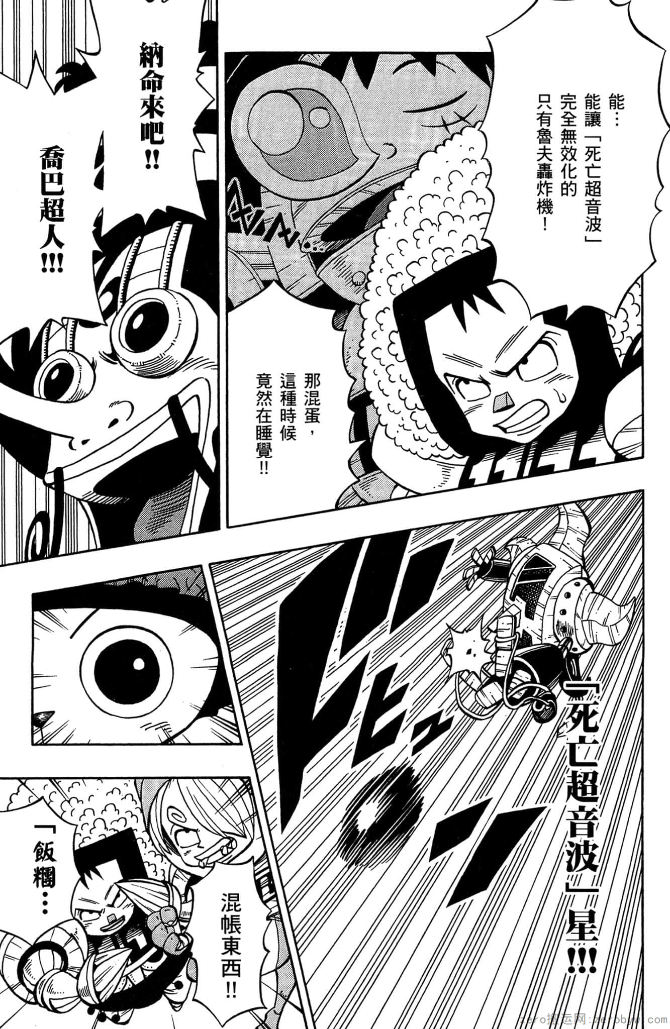 Page 118