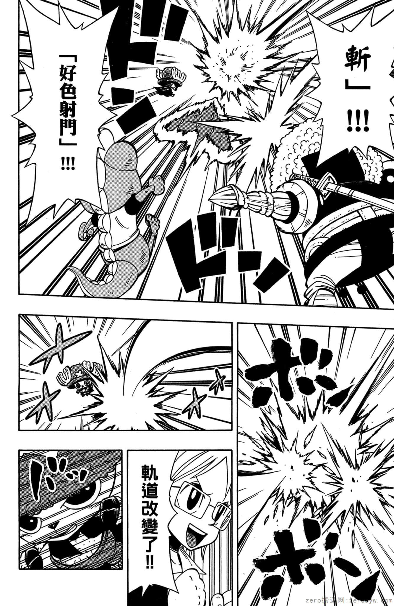 Page 119