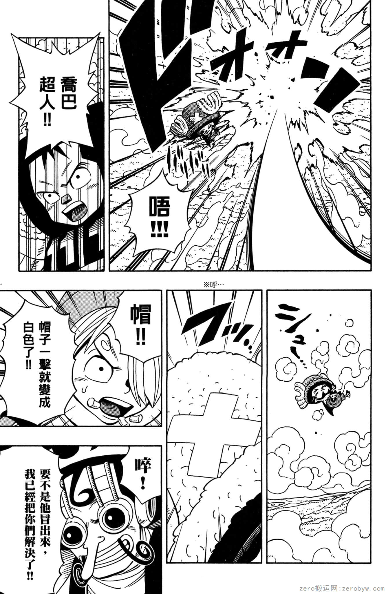 Page 120