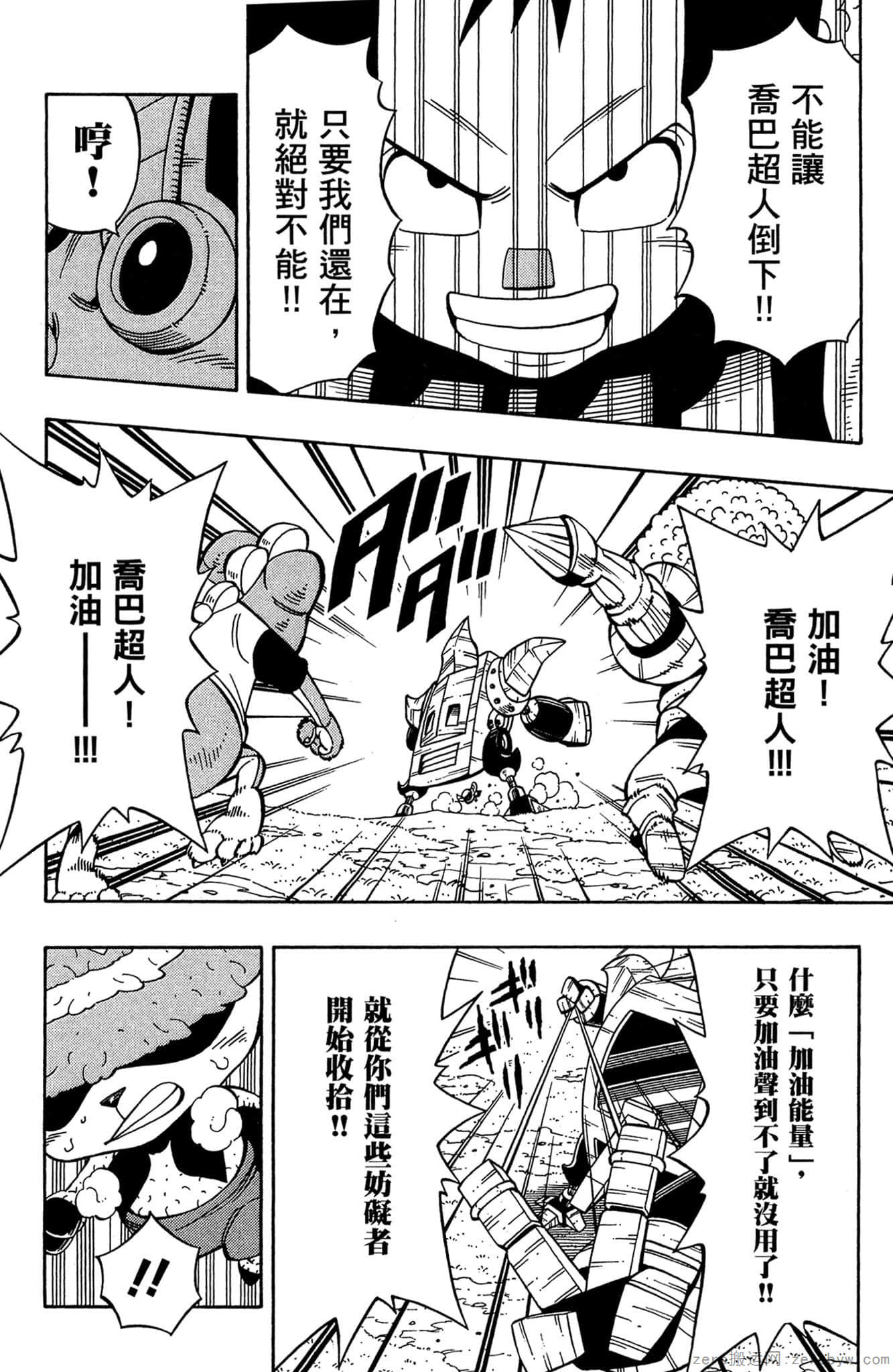 Page 121
