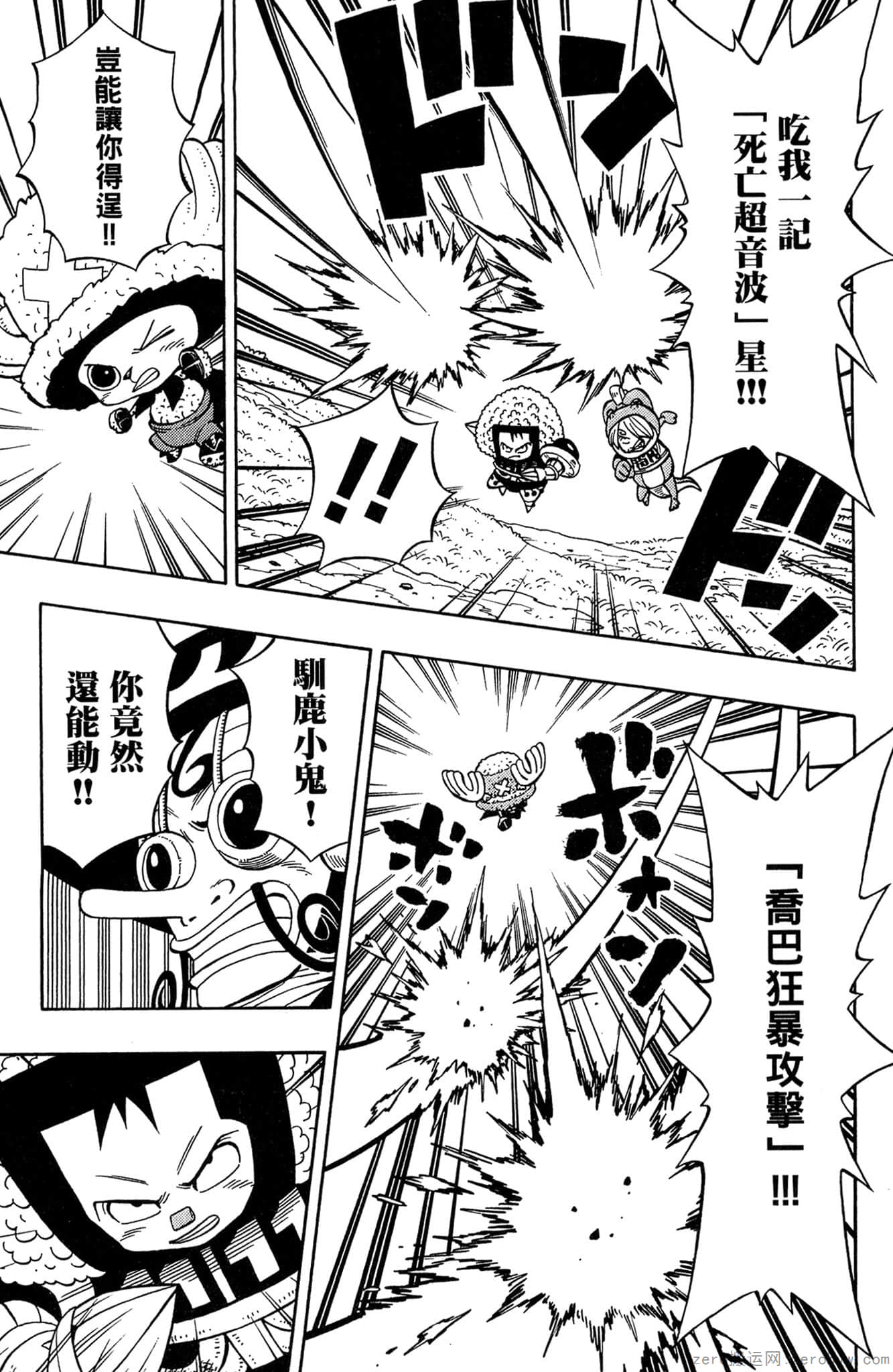 Page 122