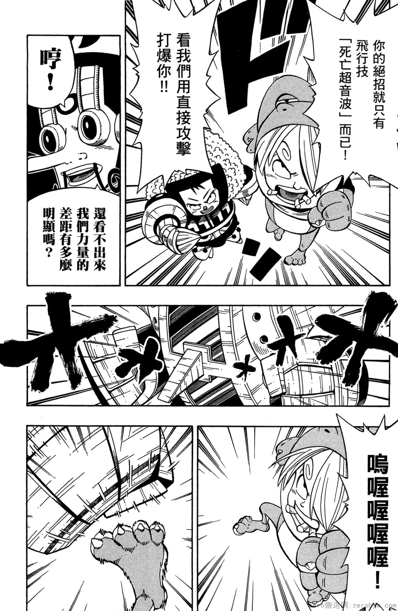 Page 125