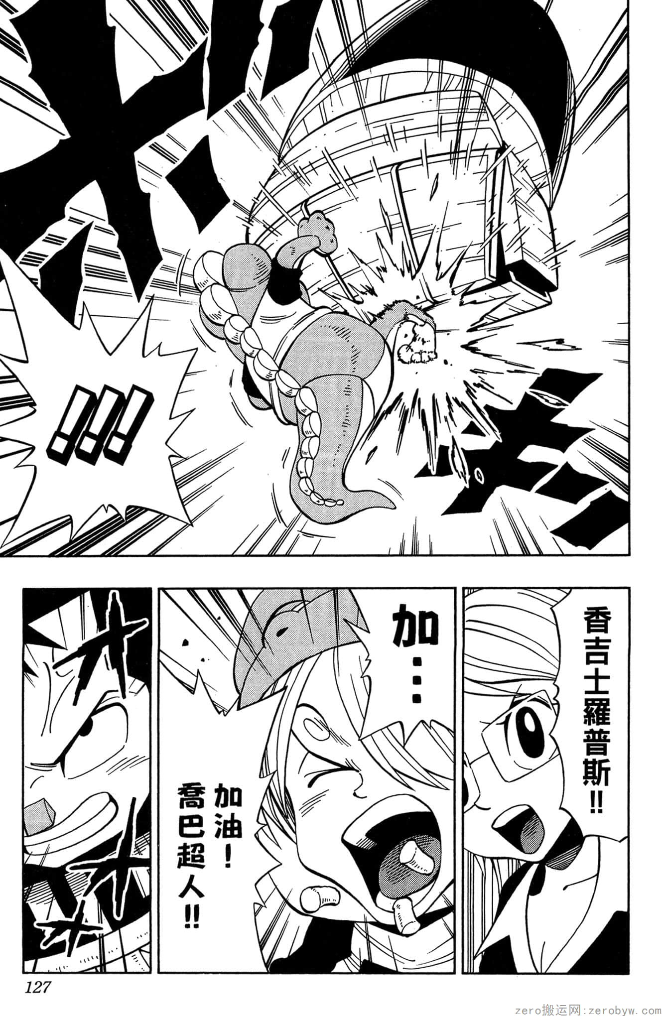 Page 126