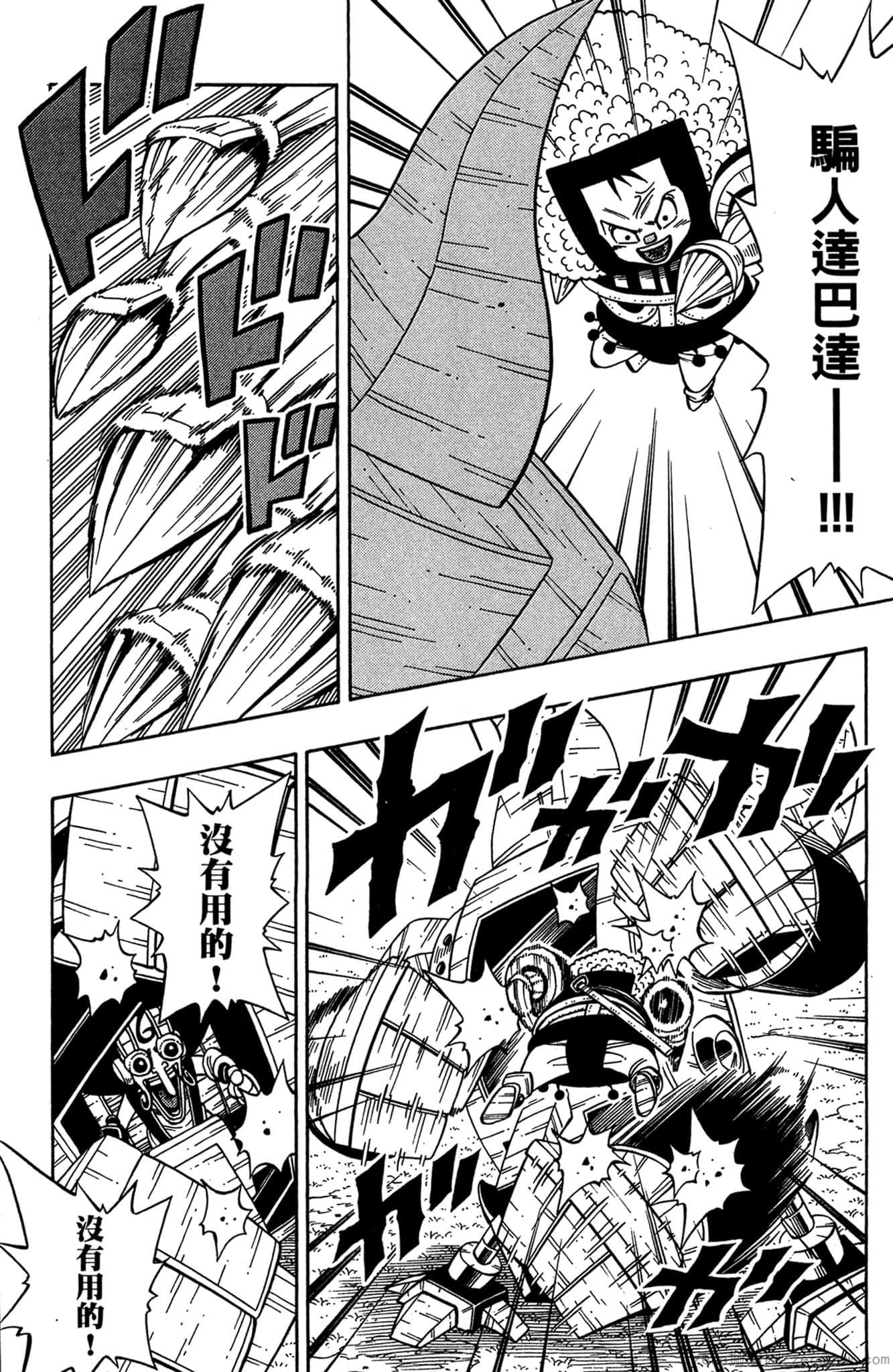 Page 127