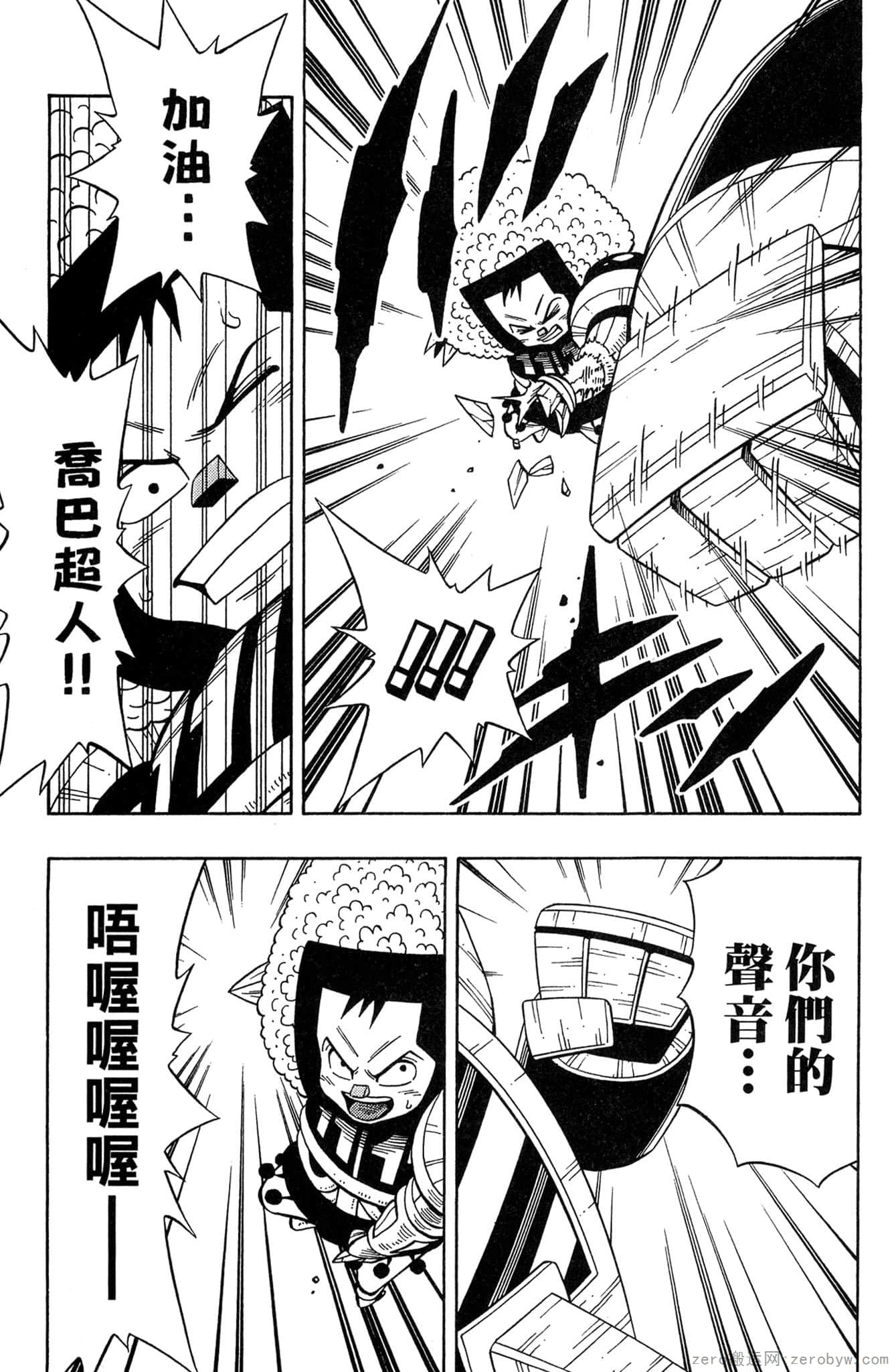 Page 128