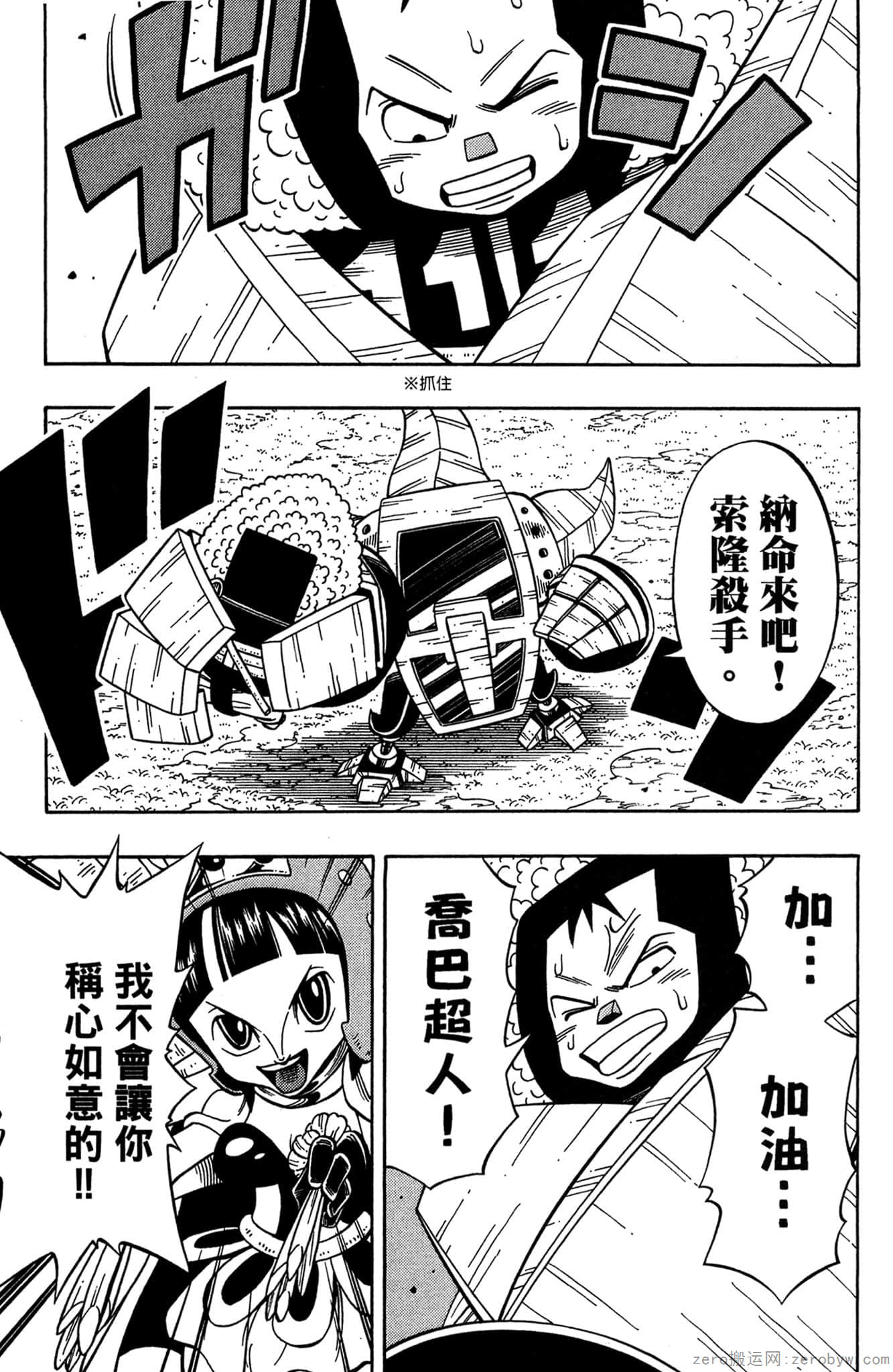 Page 130