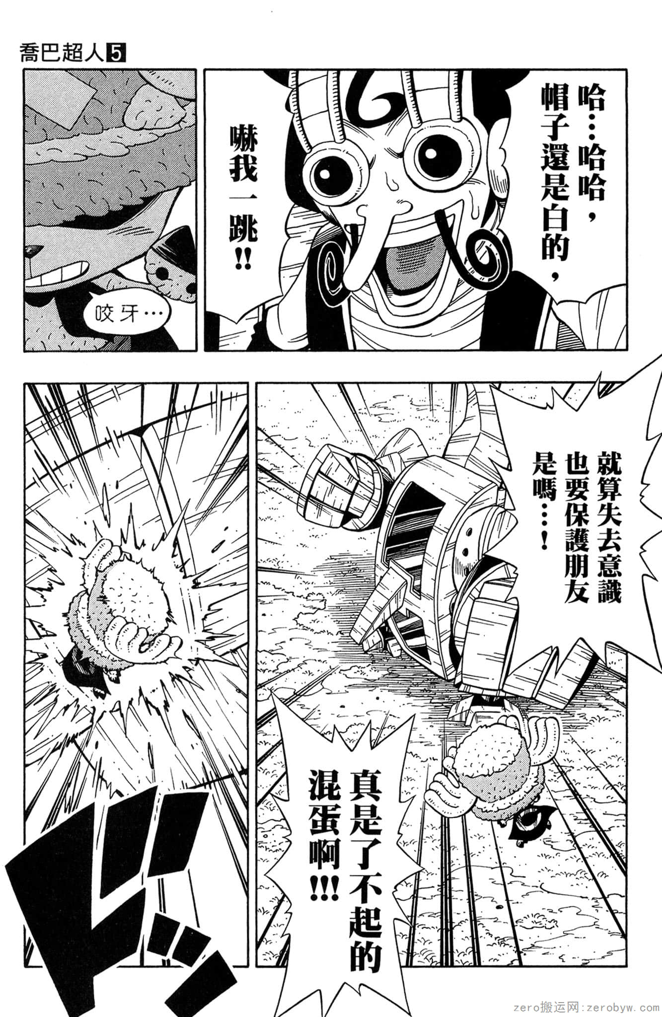 Page 134