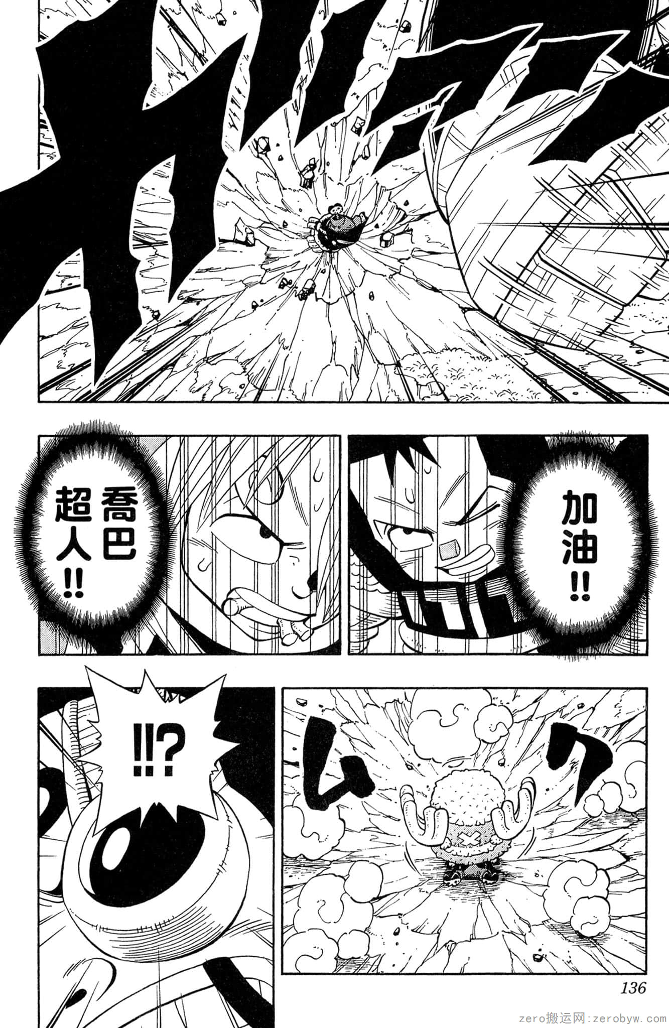 Page 135