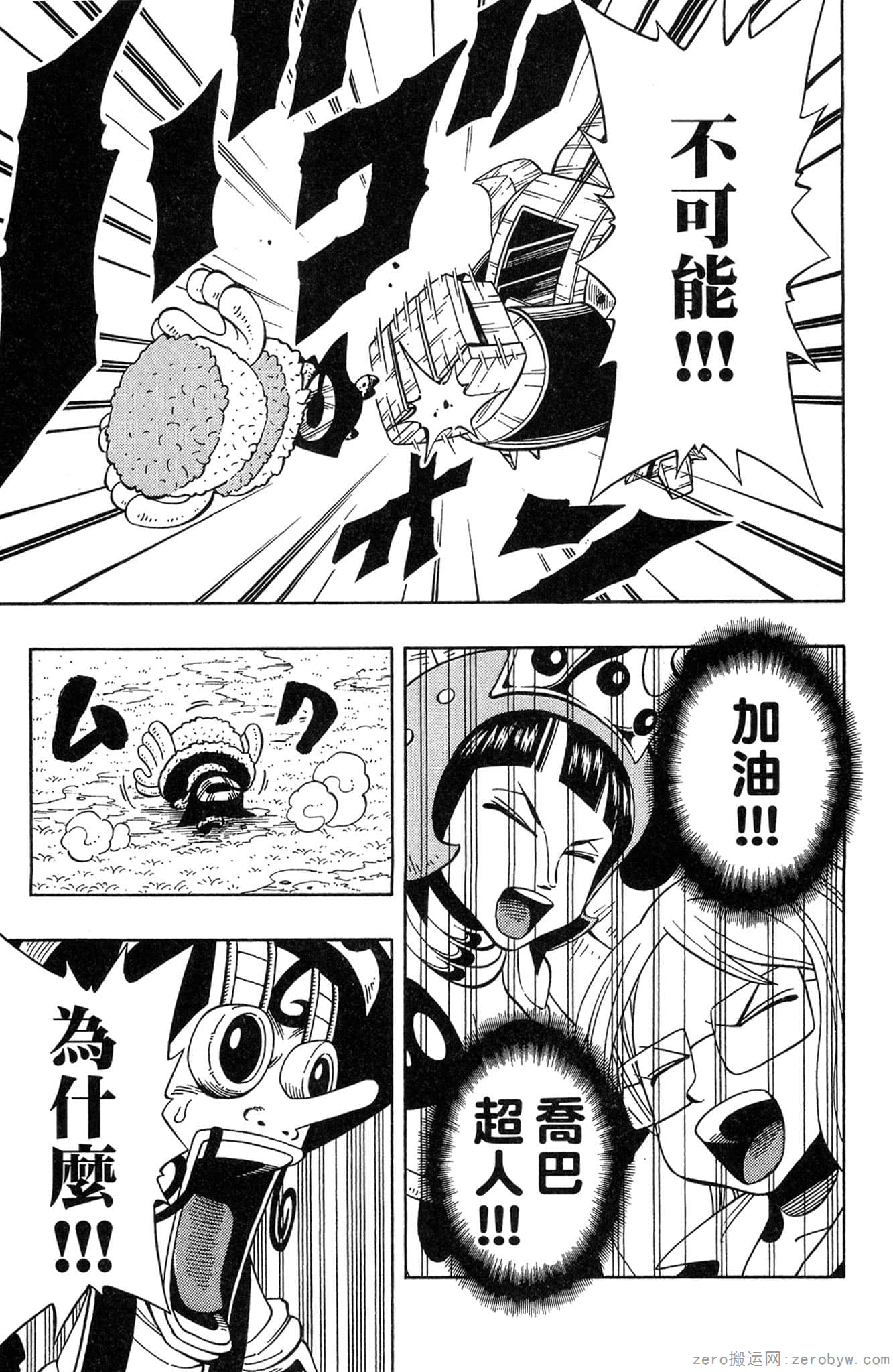 Page 136