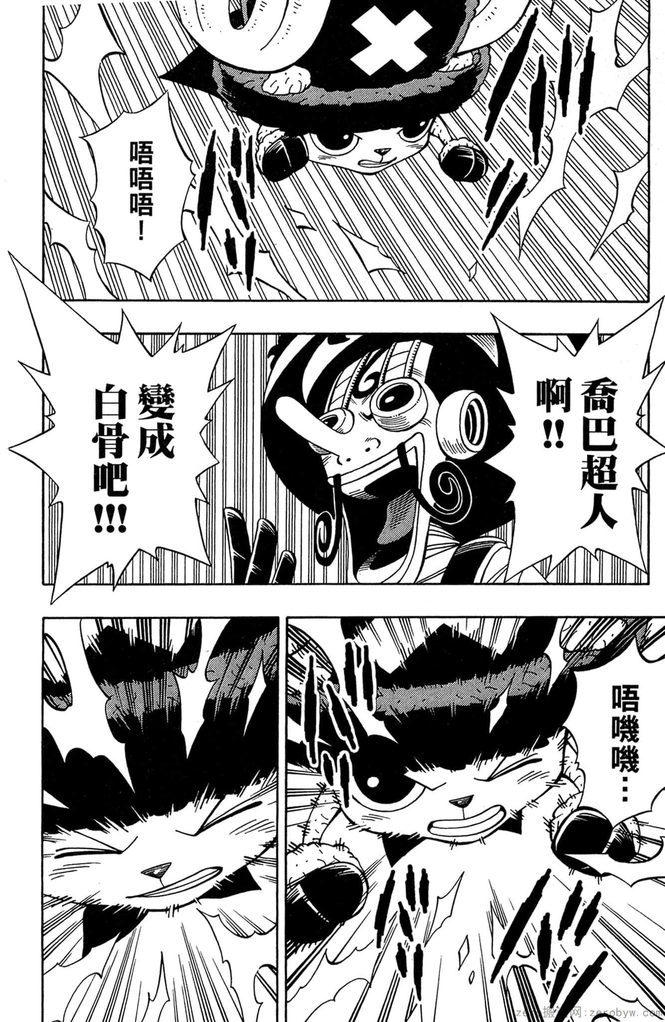 Page 143