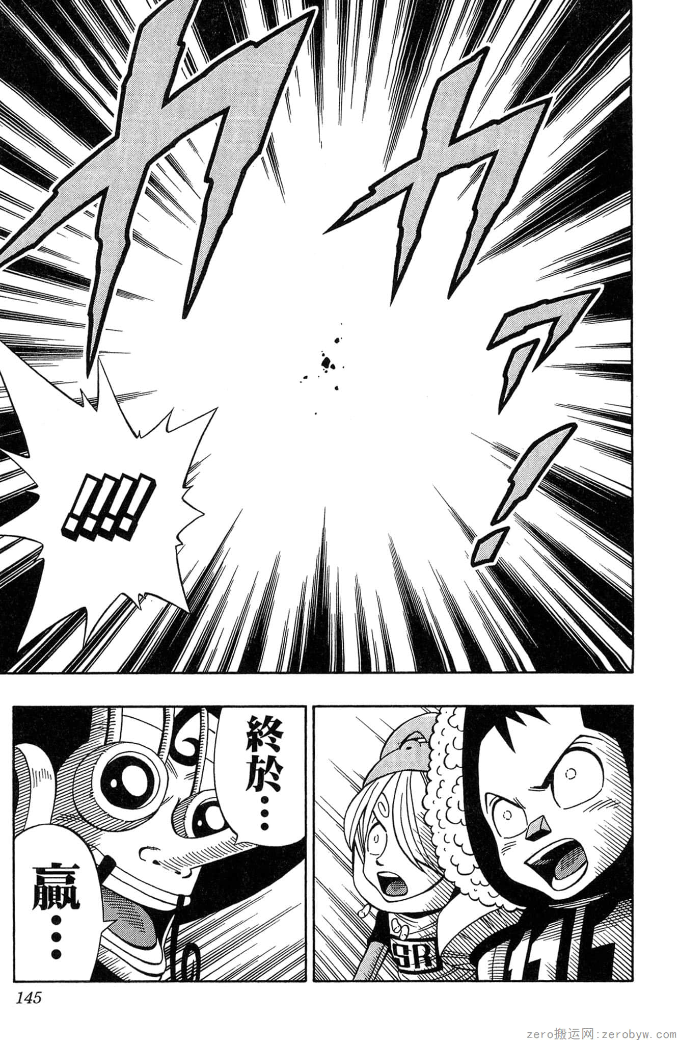 Page 144
