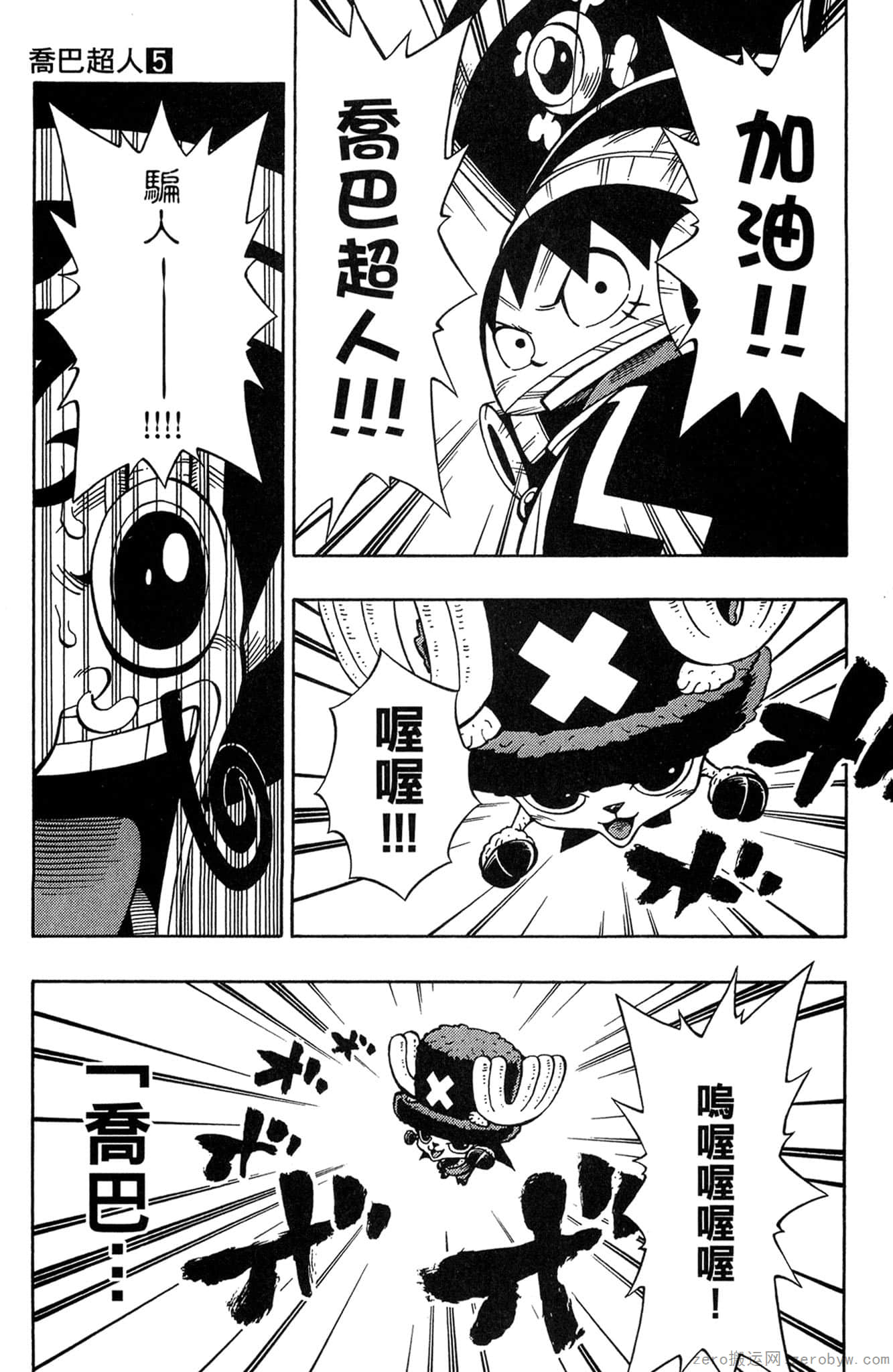 Page 146
