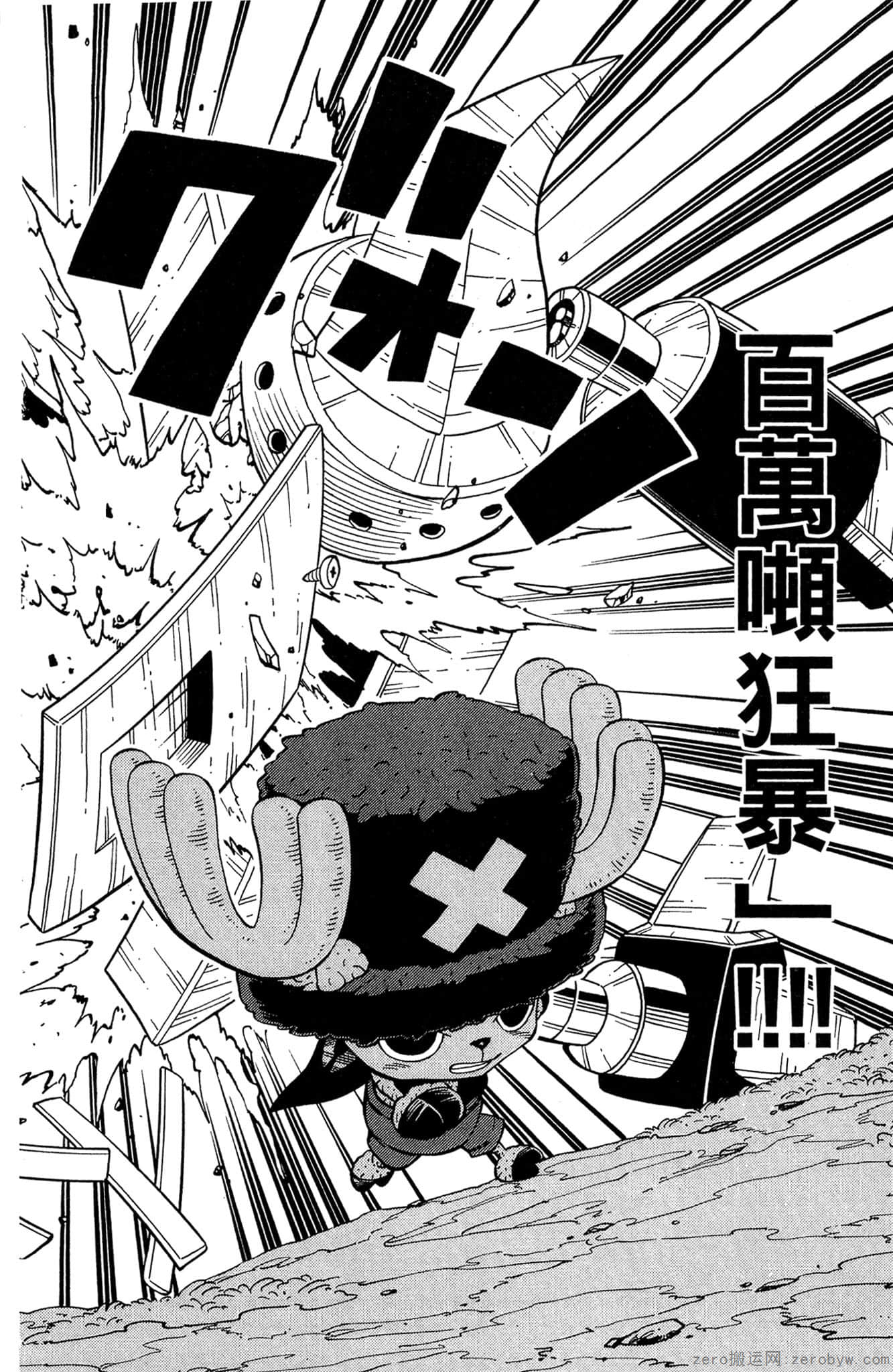 Page 147