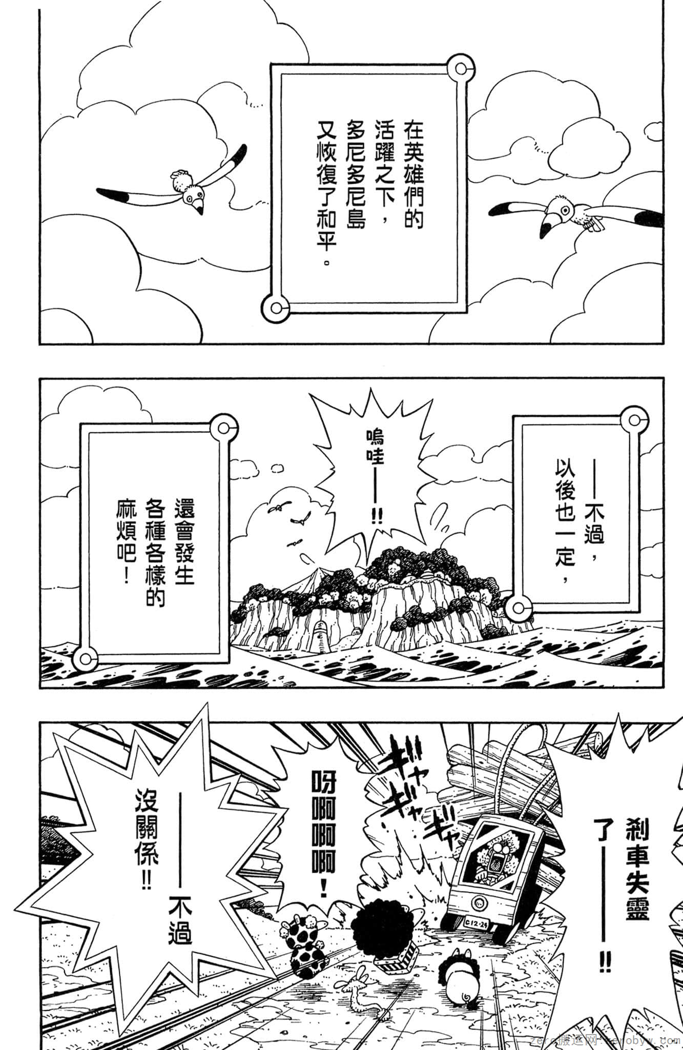Page 151