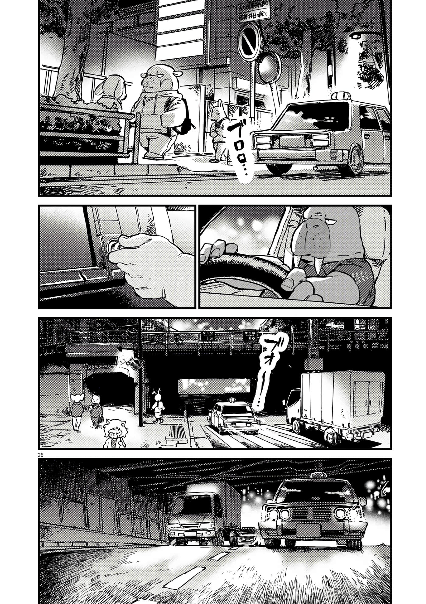 Page 26