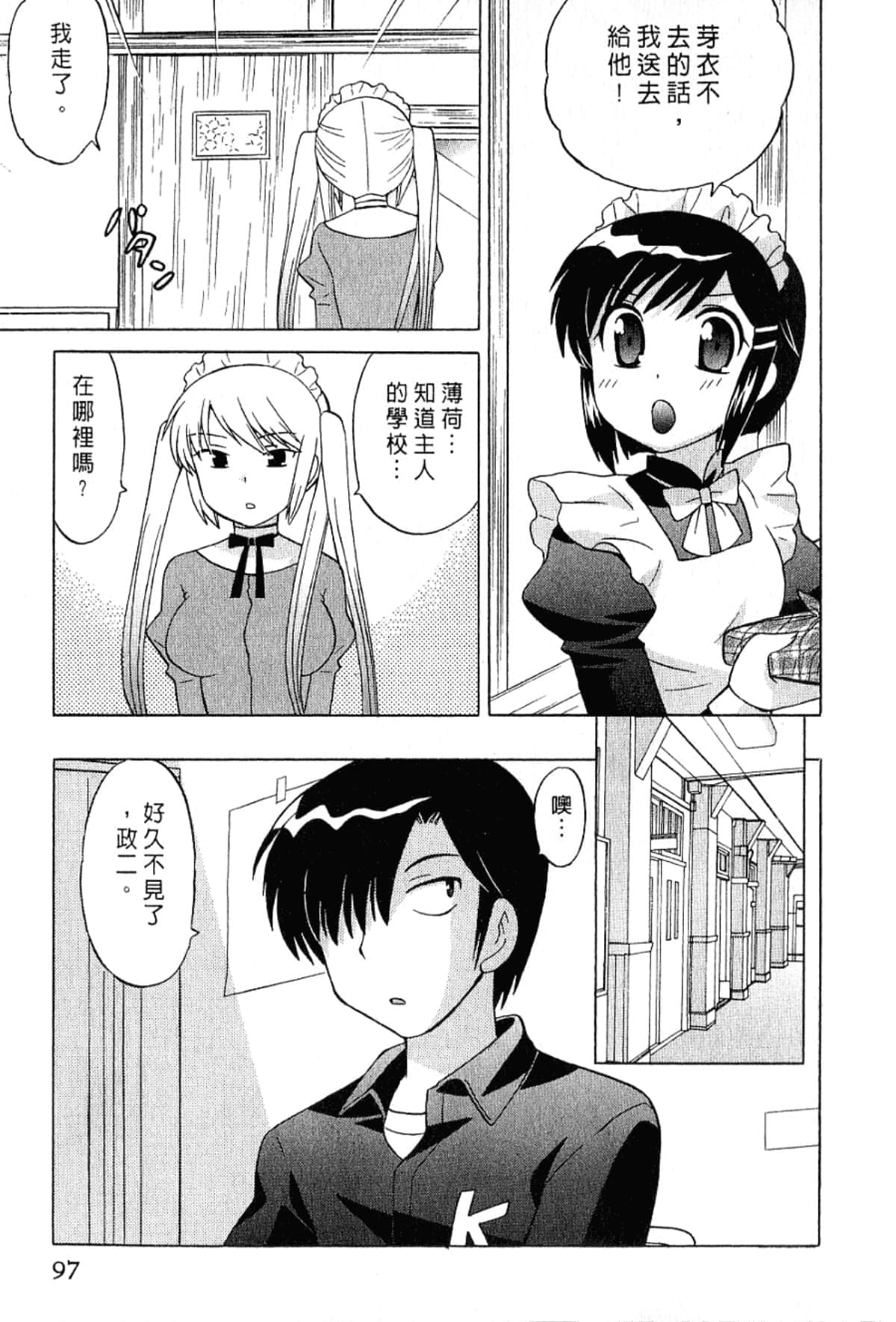 Page 95