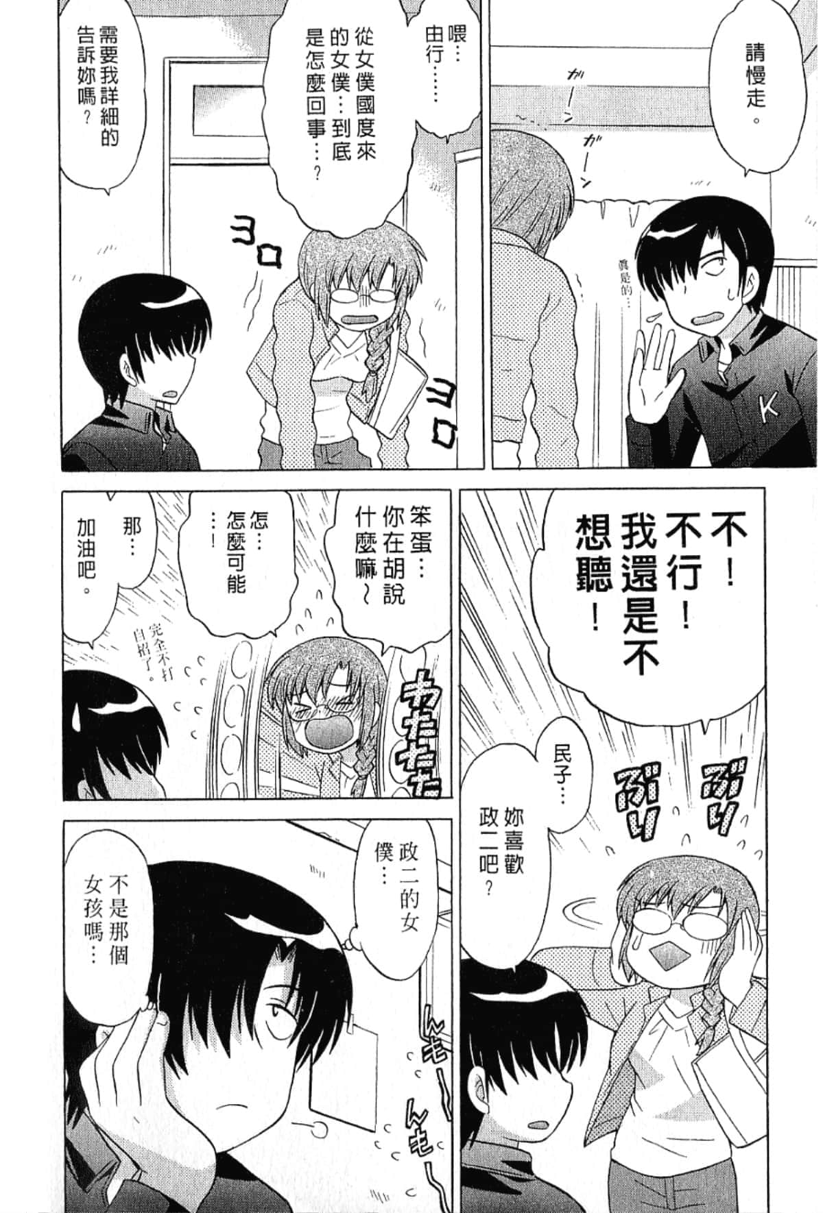 Page 122