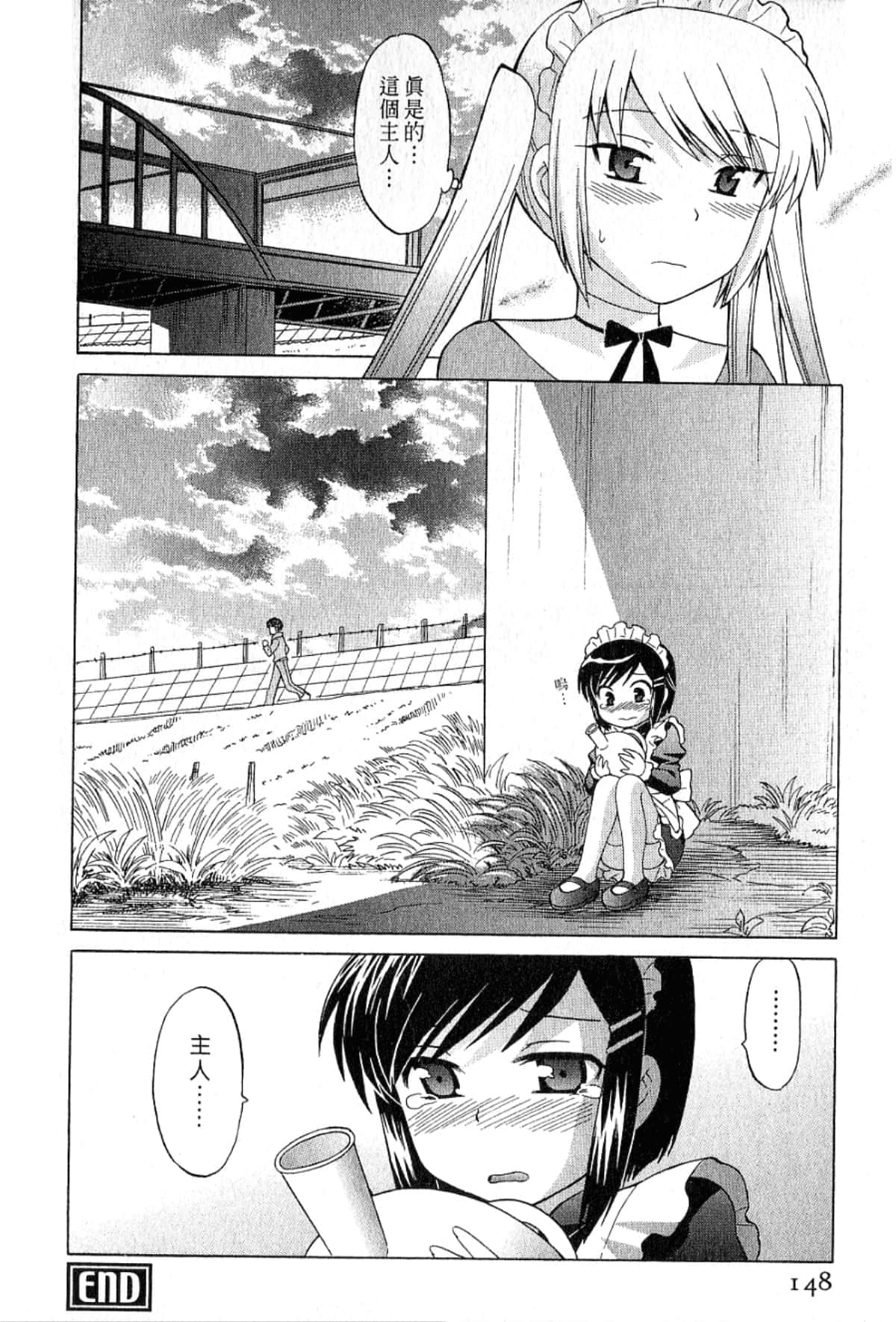 Page 146