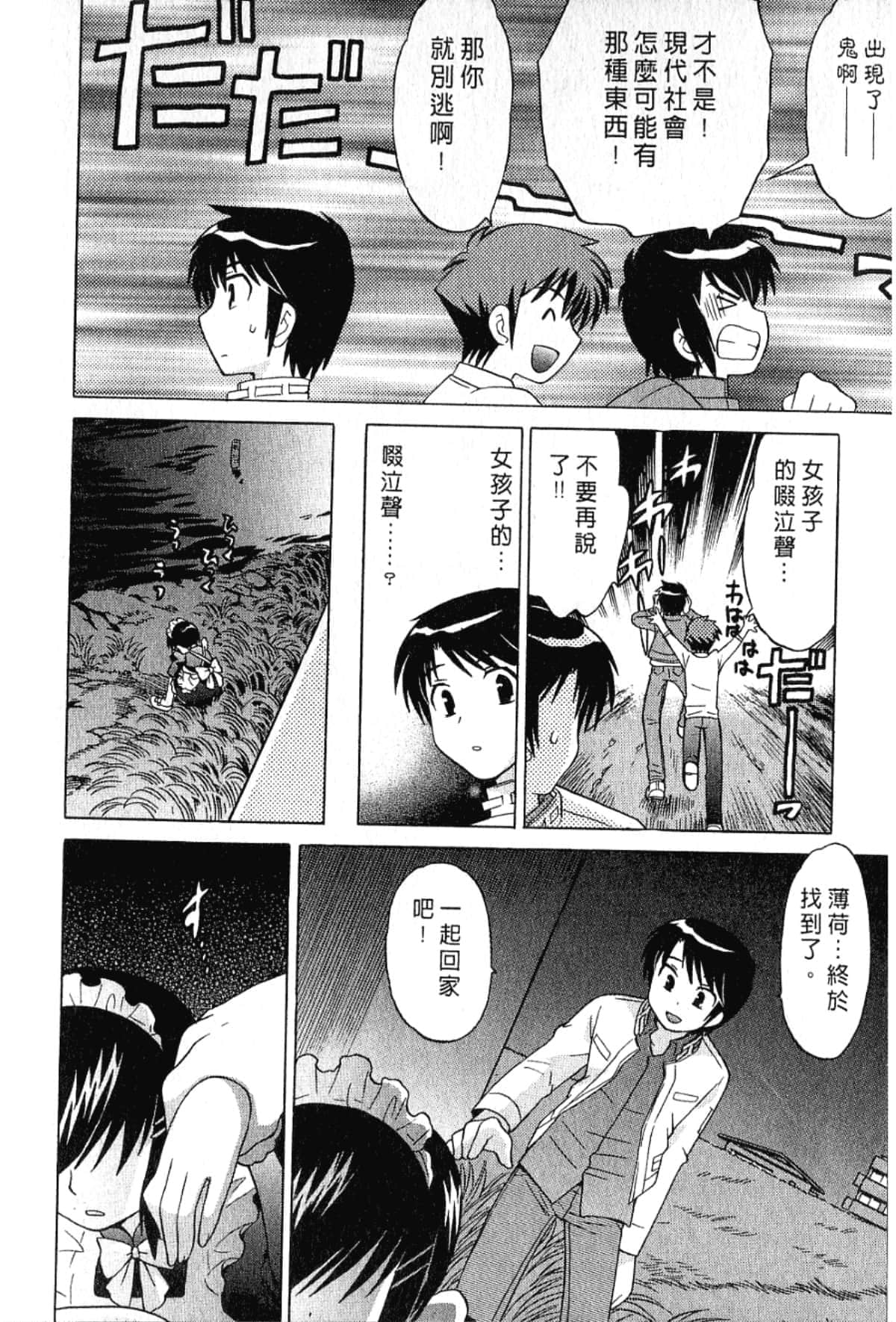 Page 152