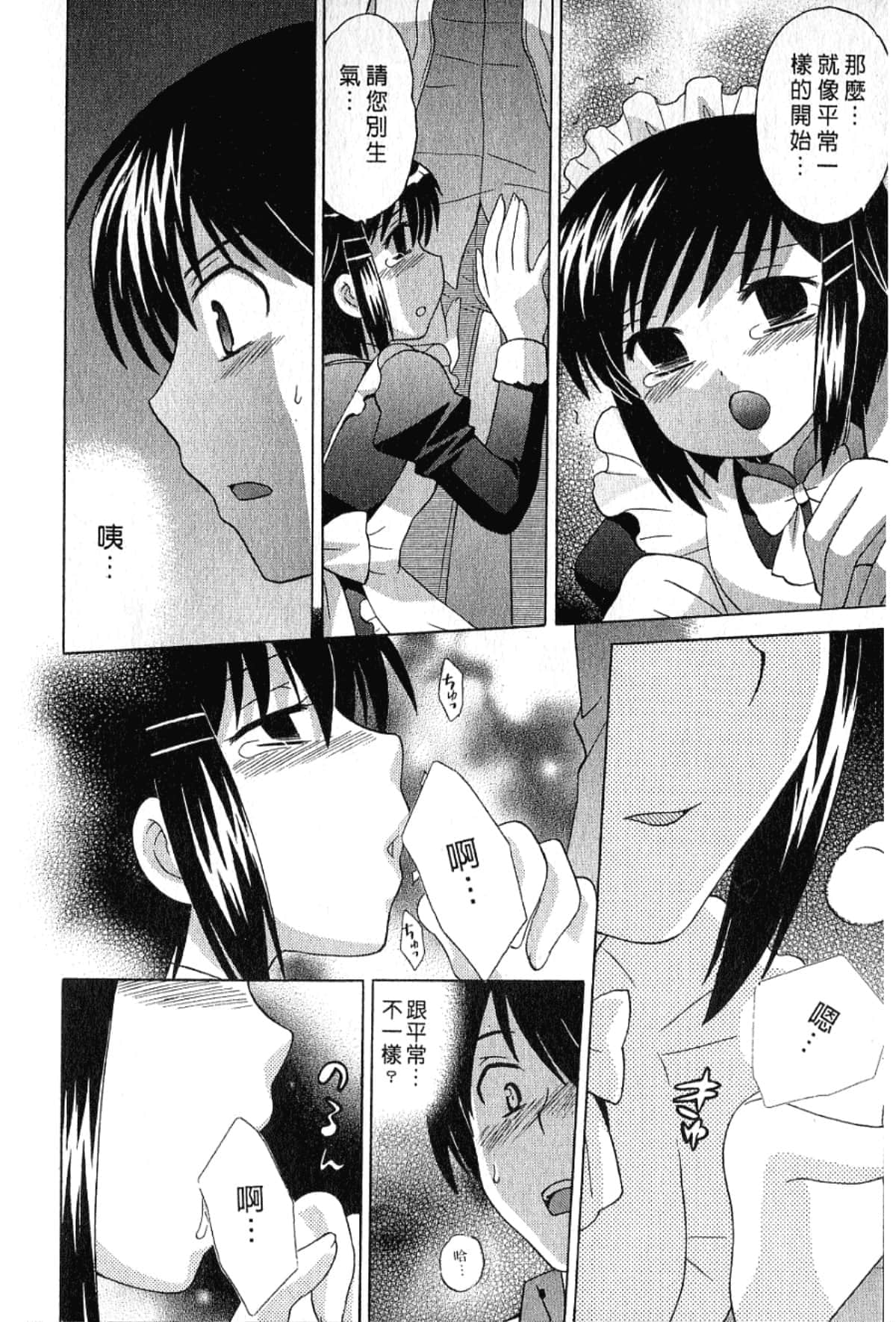 Page 154