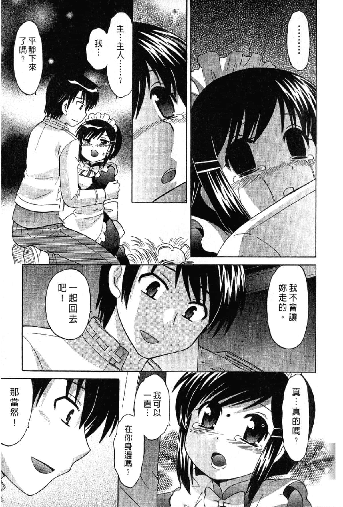 Page 157