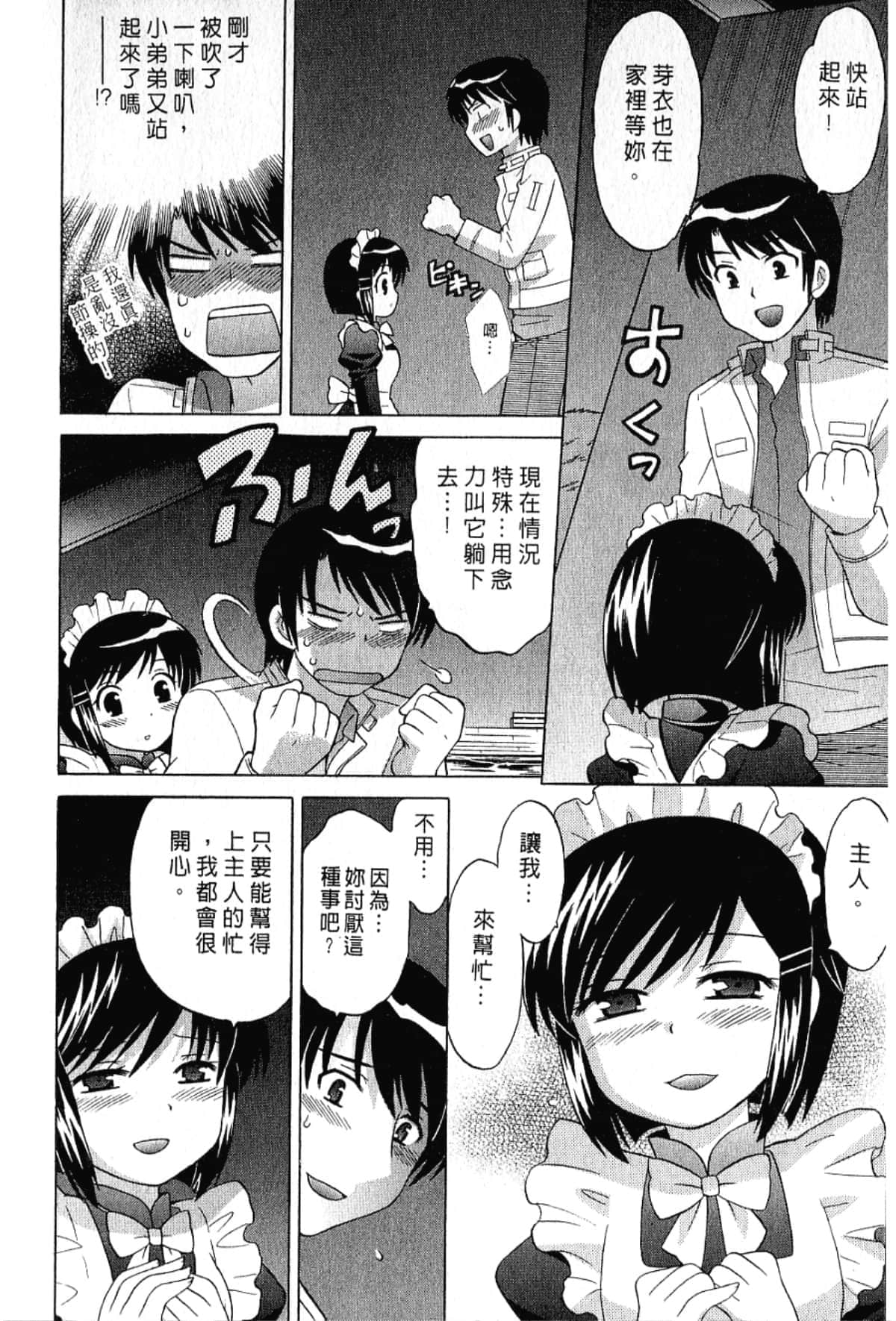Page 158