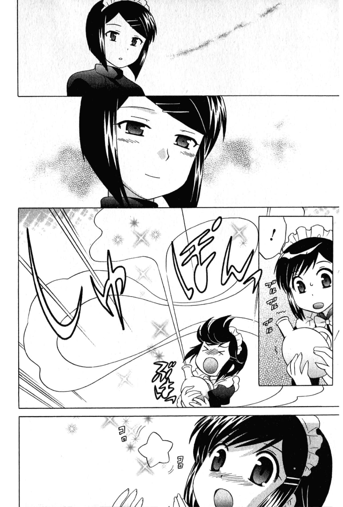 Page 164