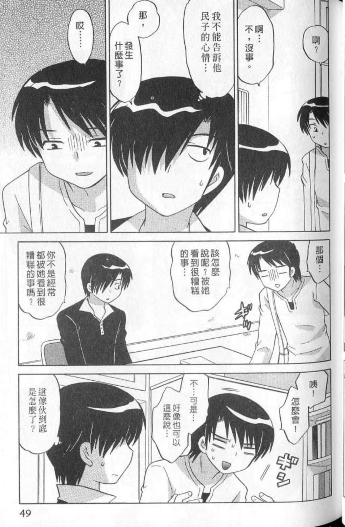 Page 48
