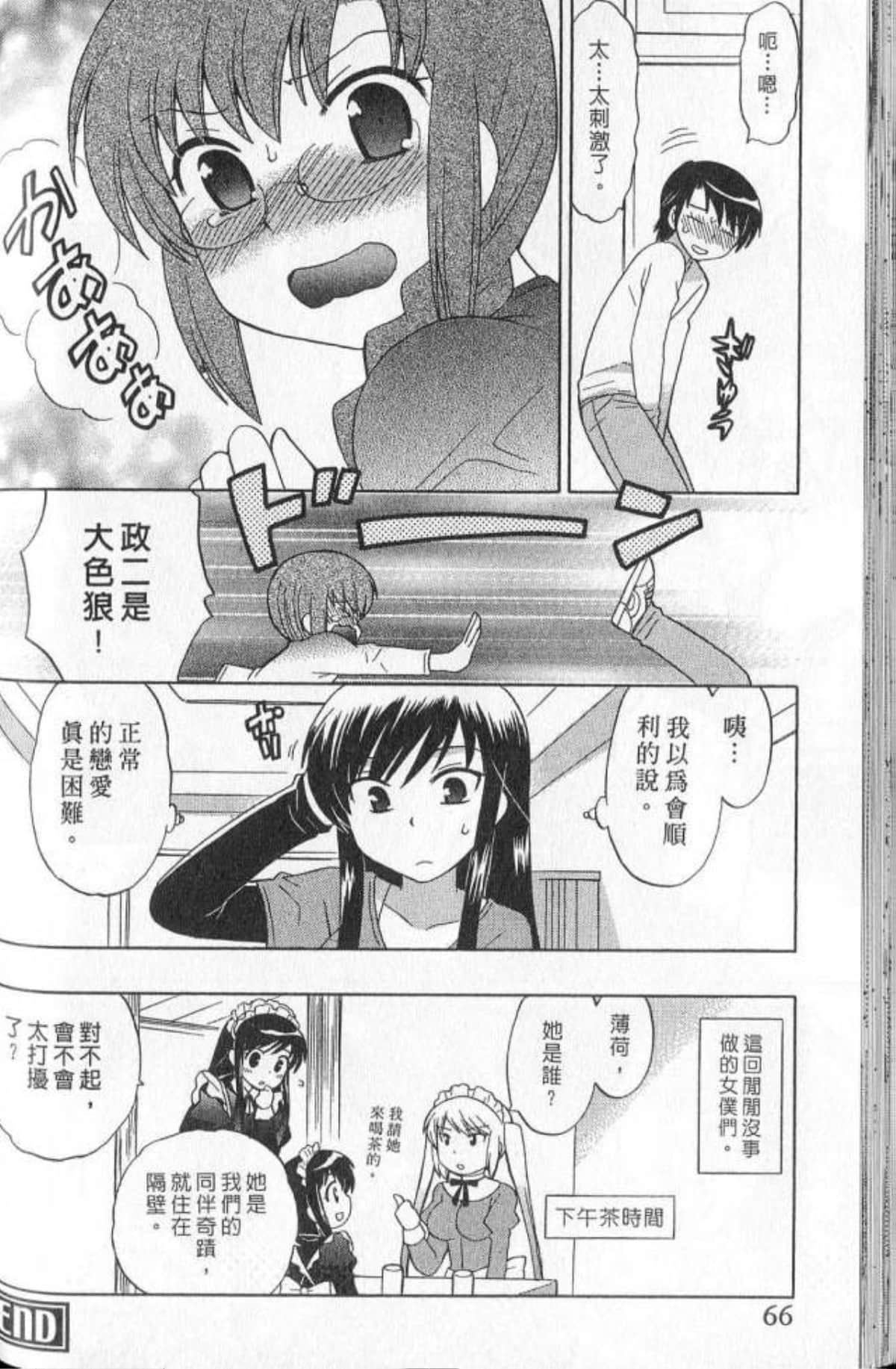 Page 65