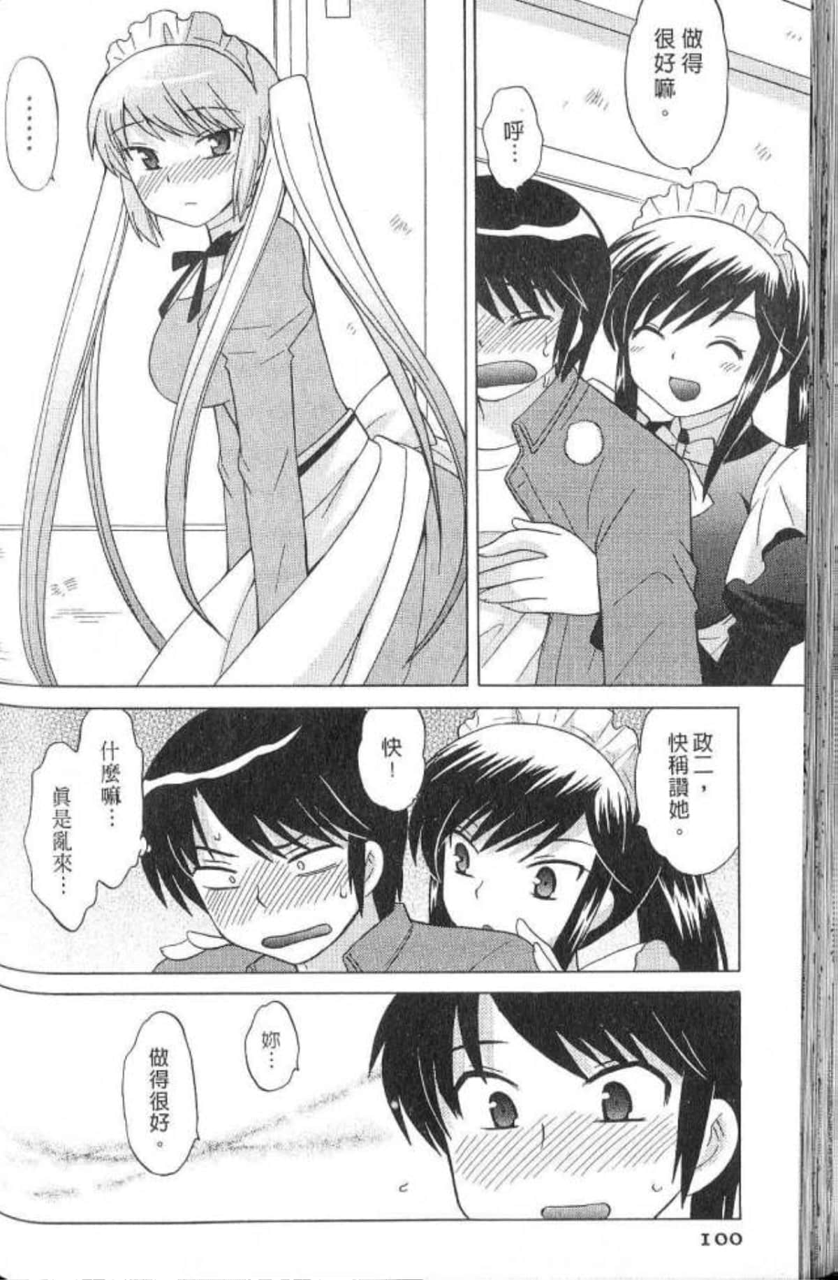 Page 97