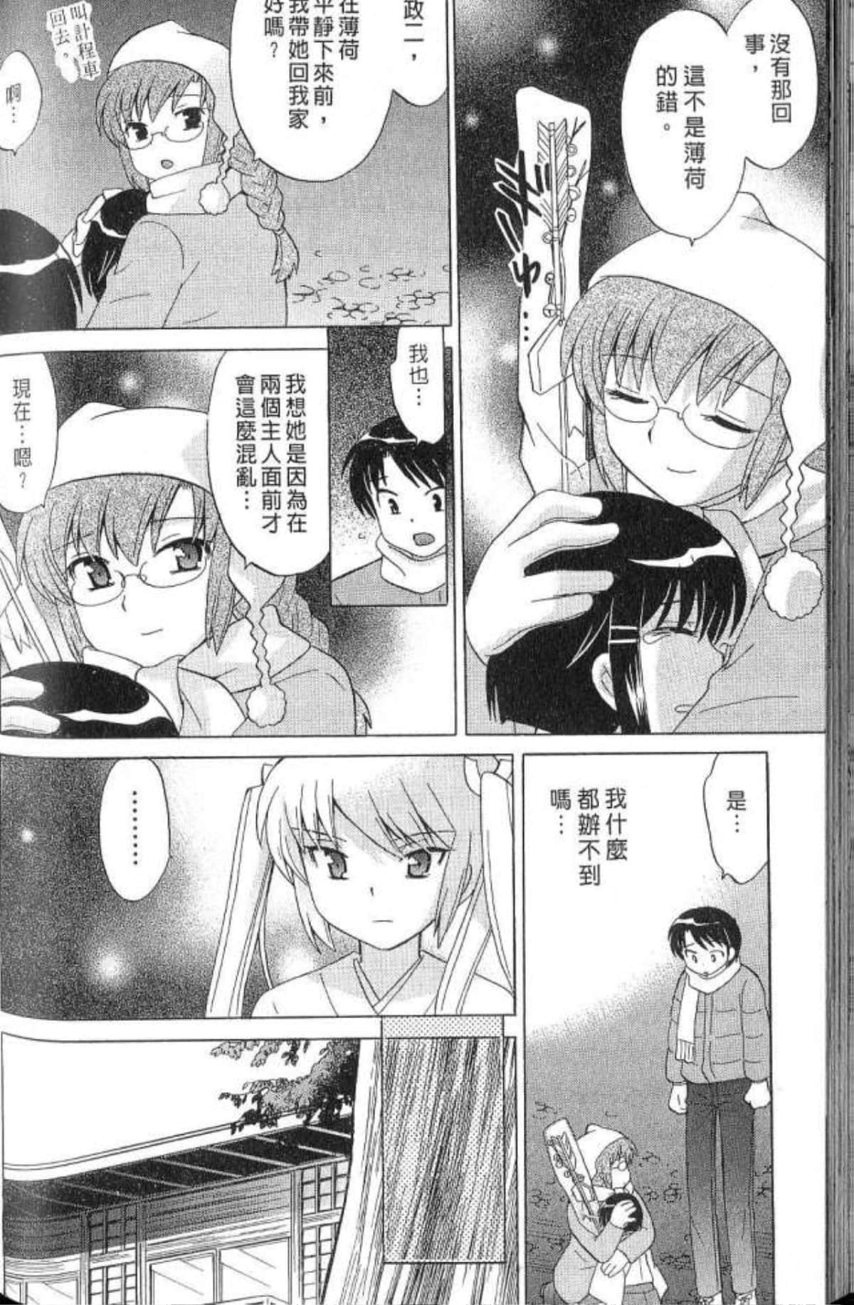 Page 133