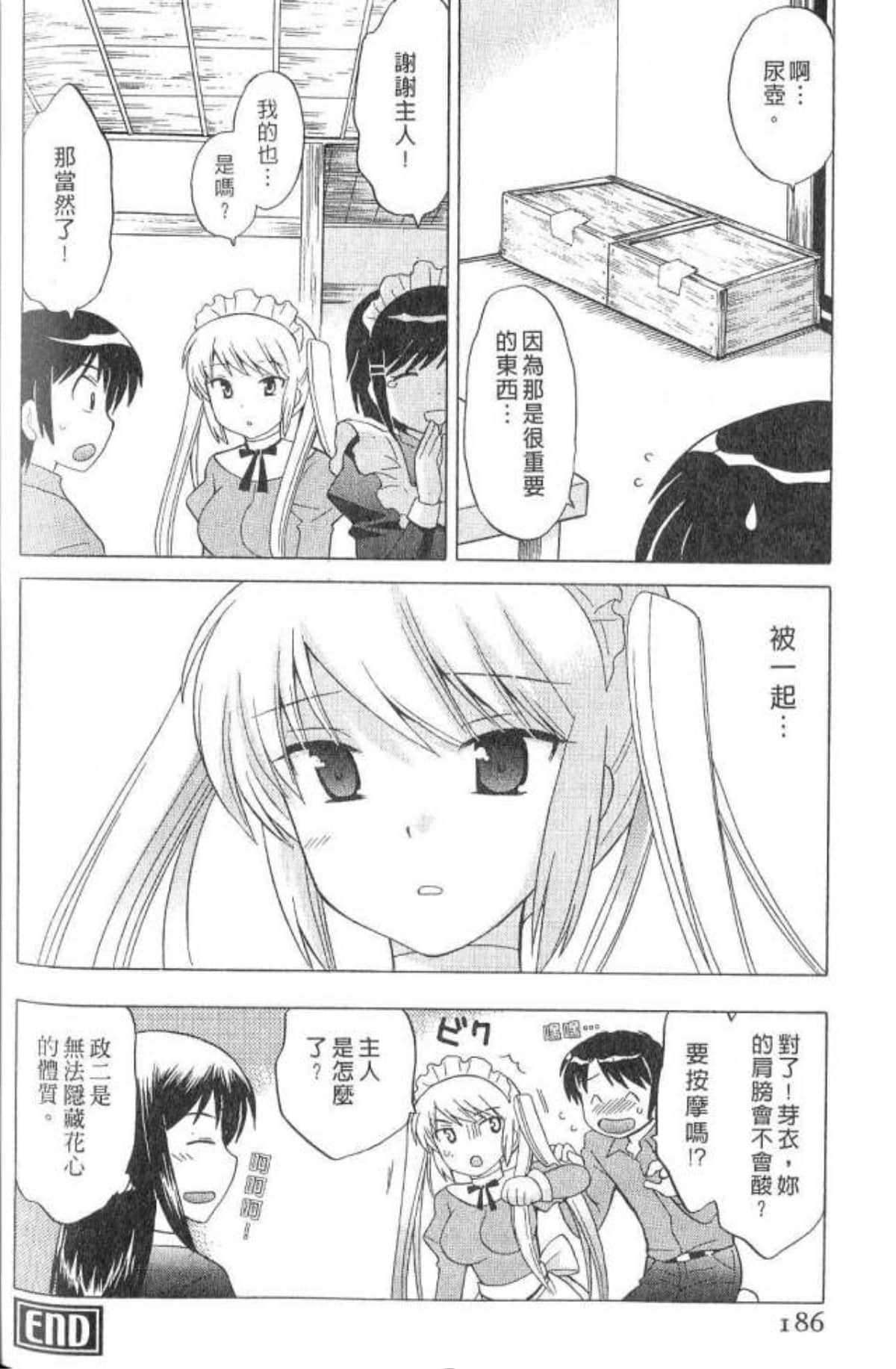 Page 183