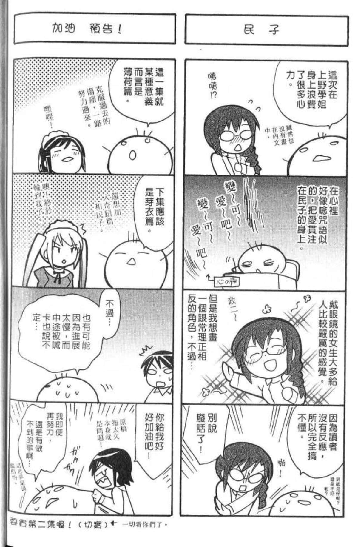 Page 187