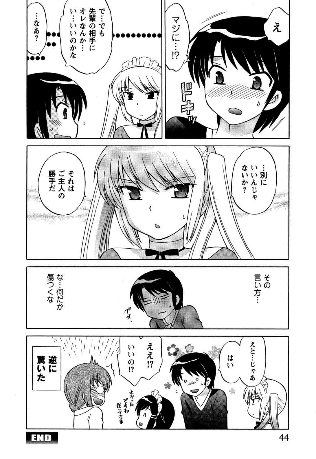 Page 44