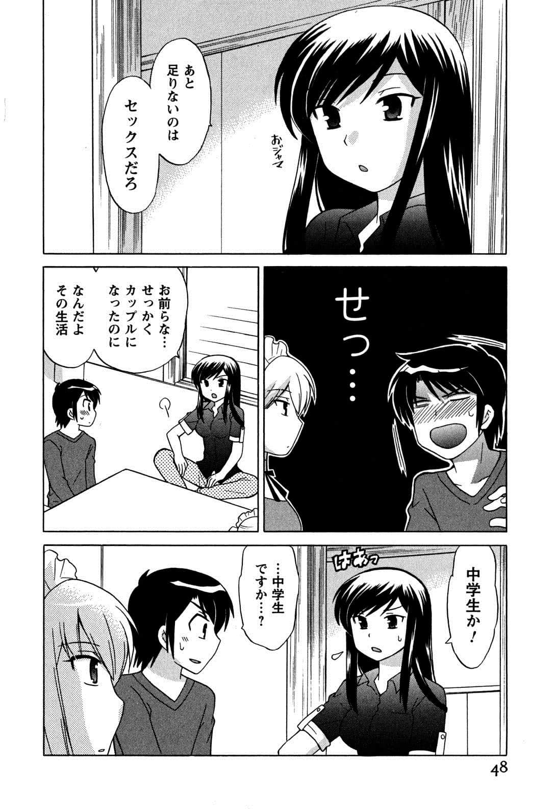Page 48